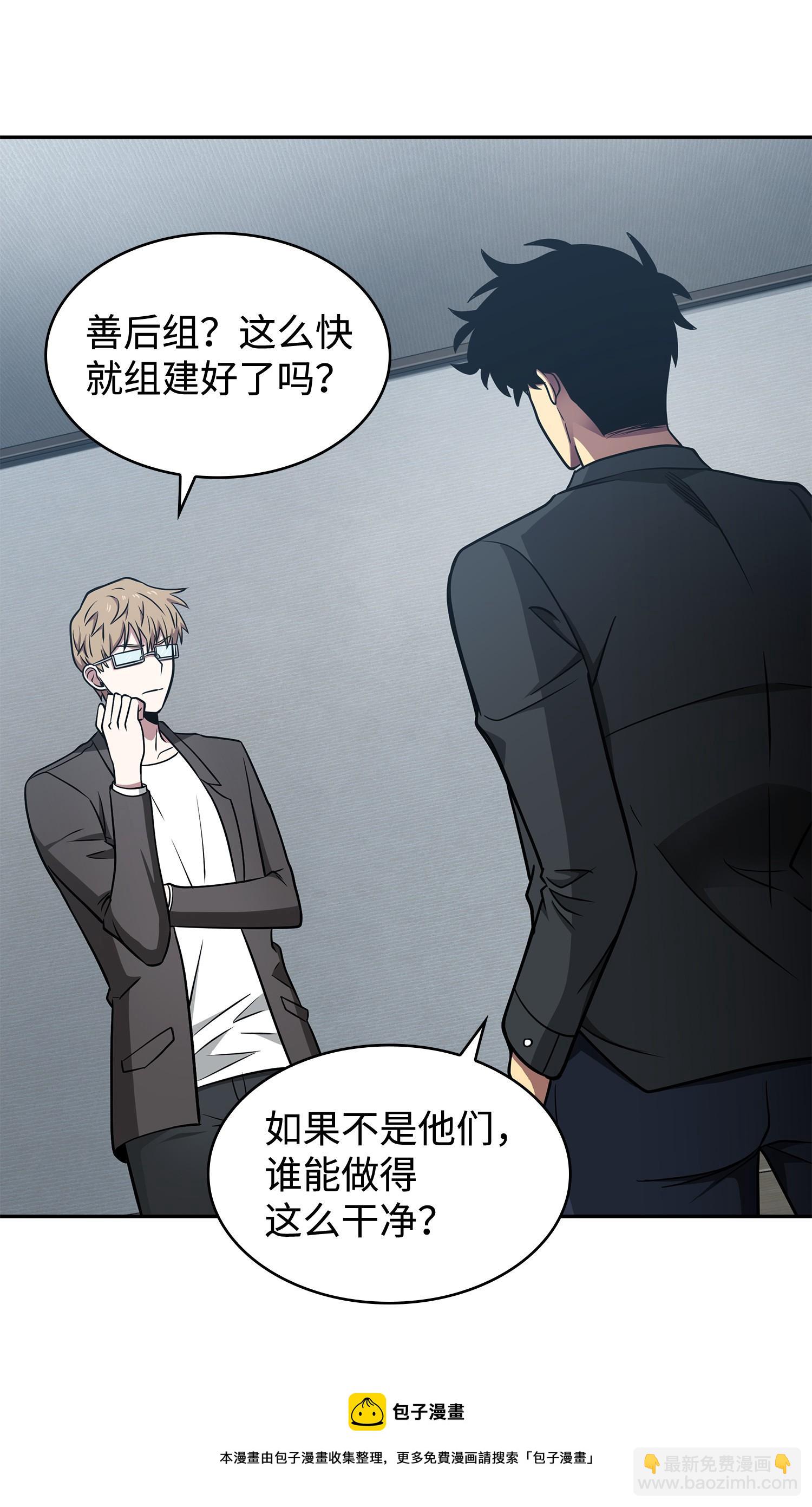 207 山穷水尽56