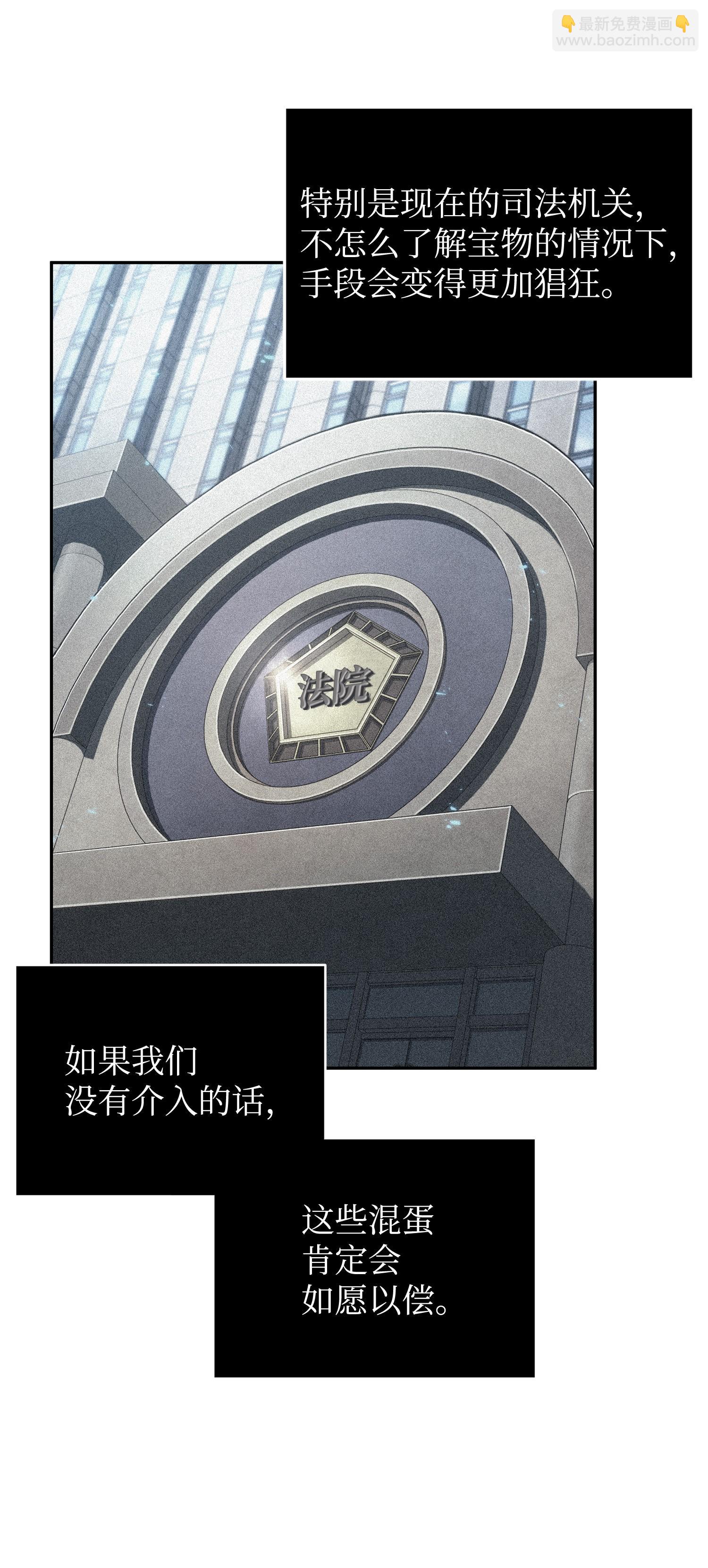 207 山穷水尽59