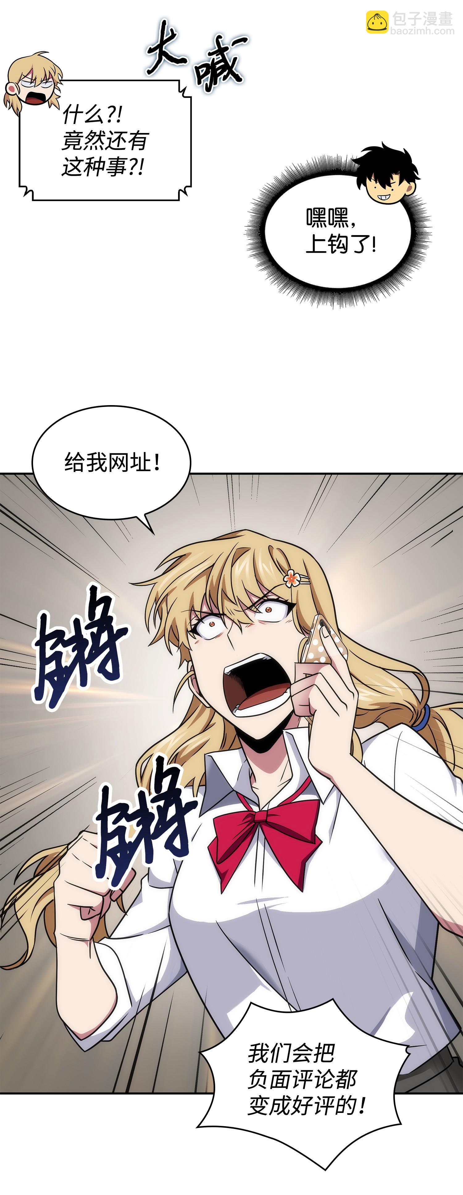 207 山穷水尽6