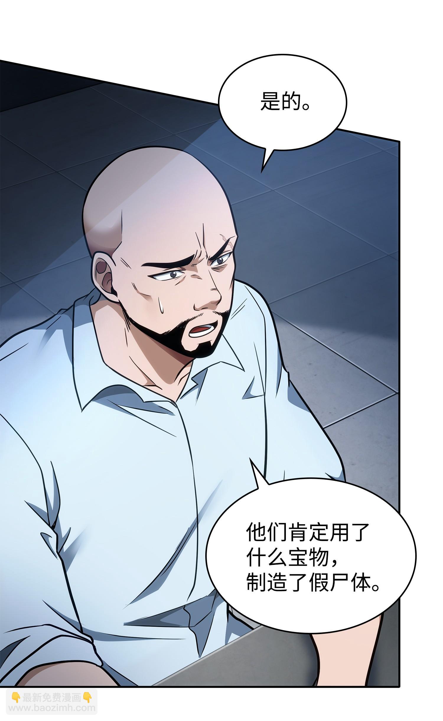 207 山穷水尽63