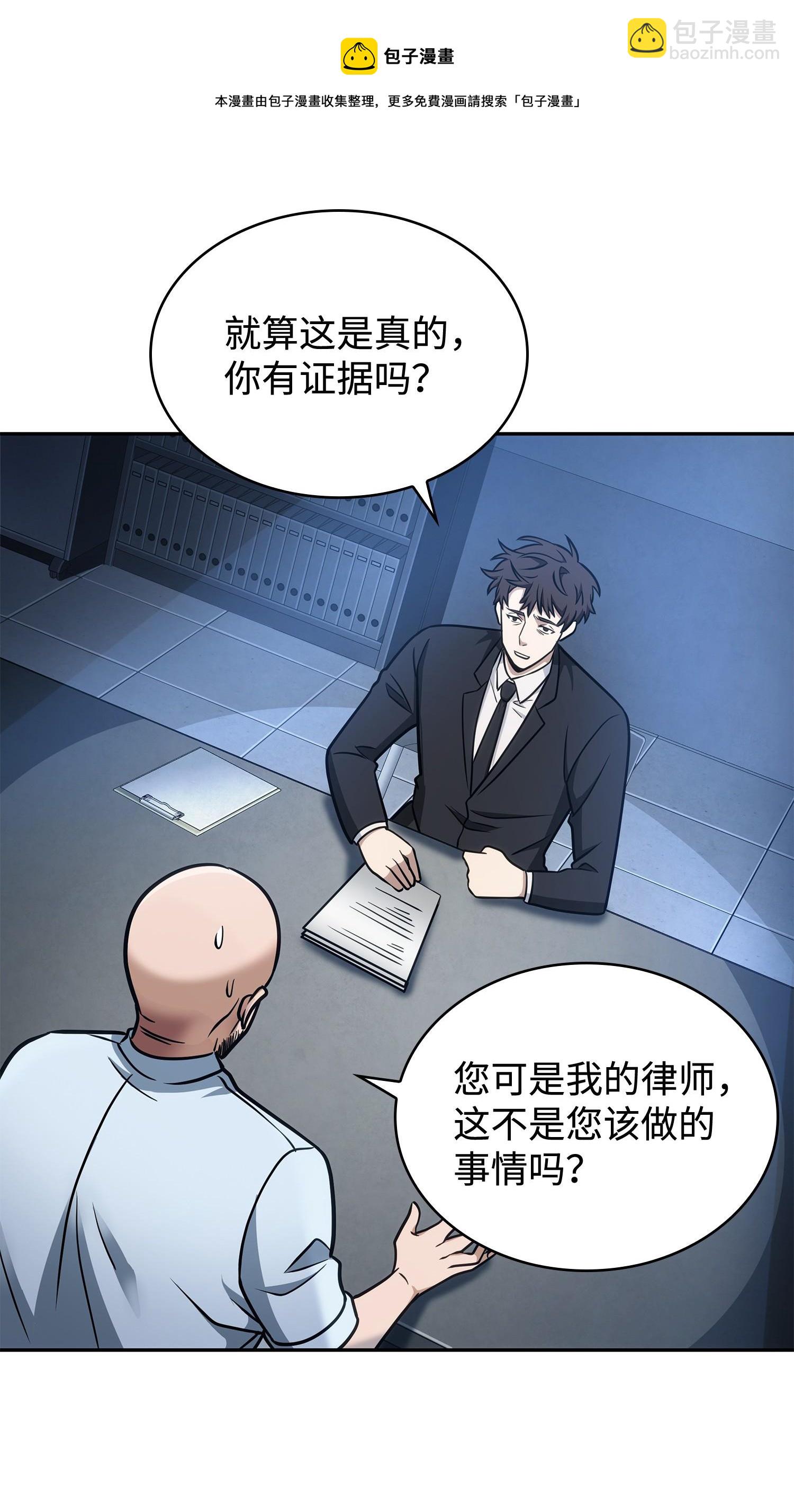 207 山穷水尽64