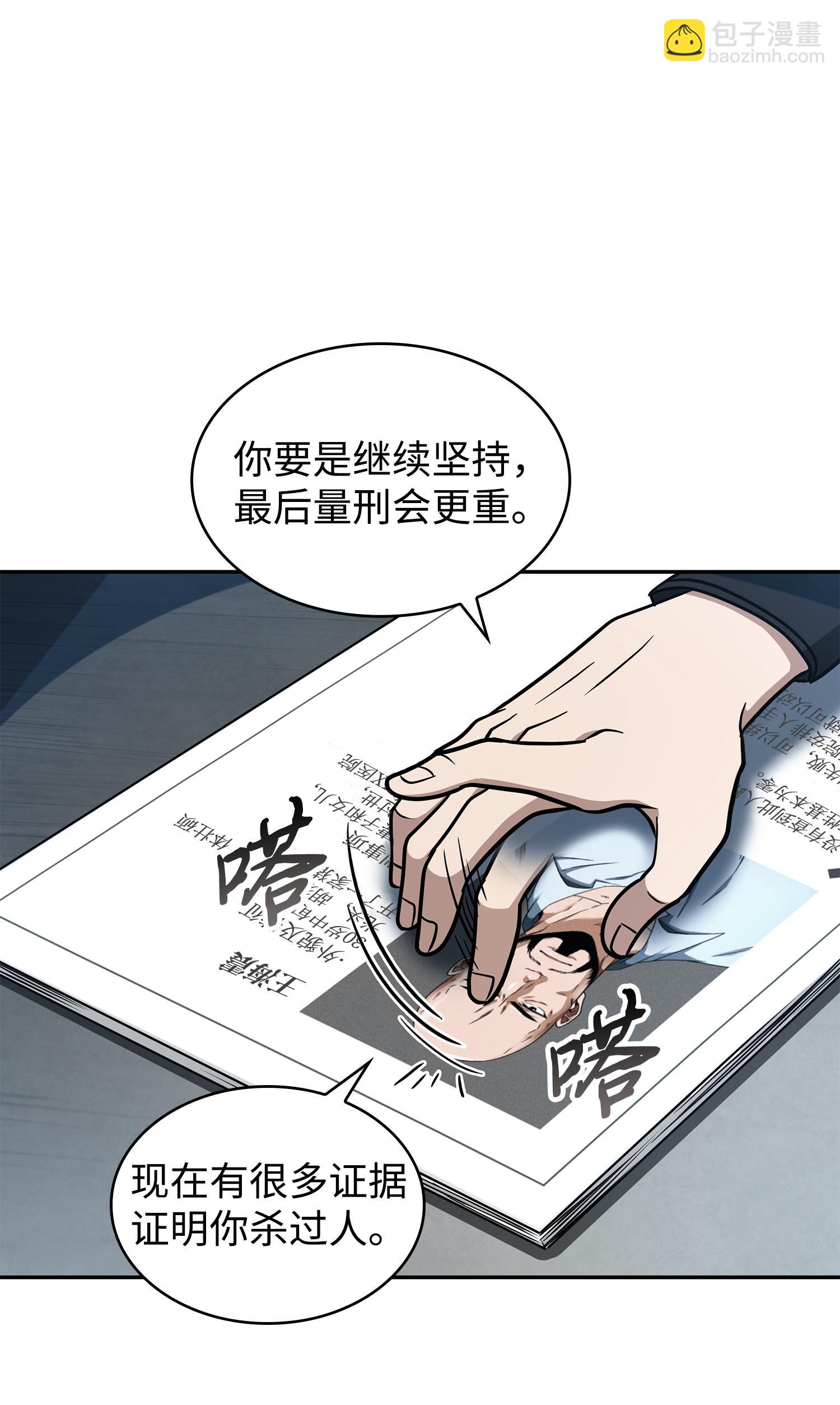 207 山穷水尽66