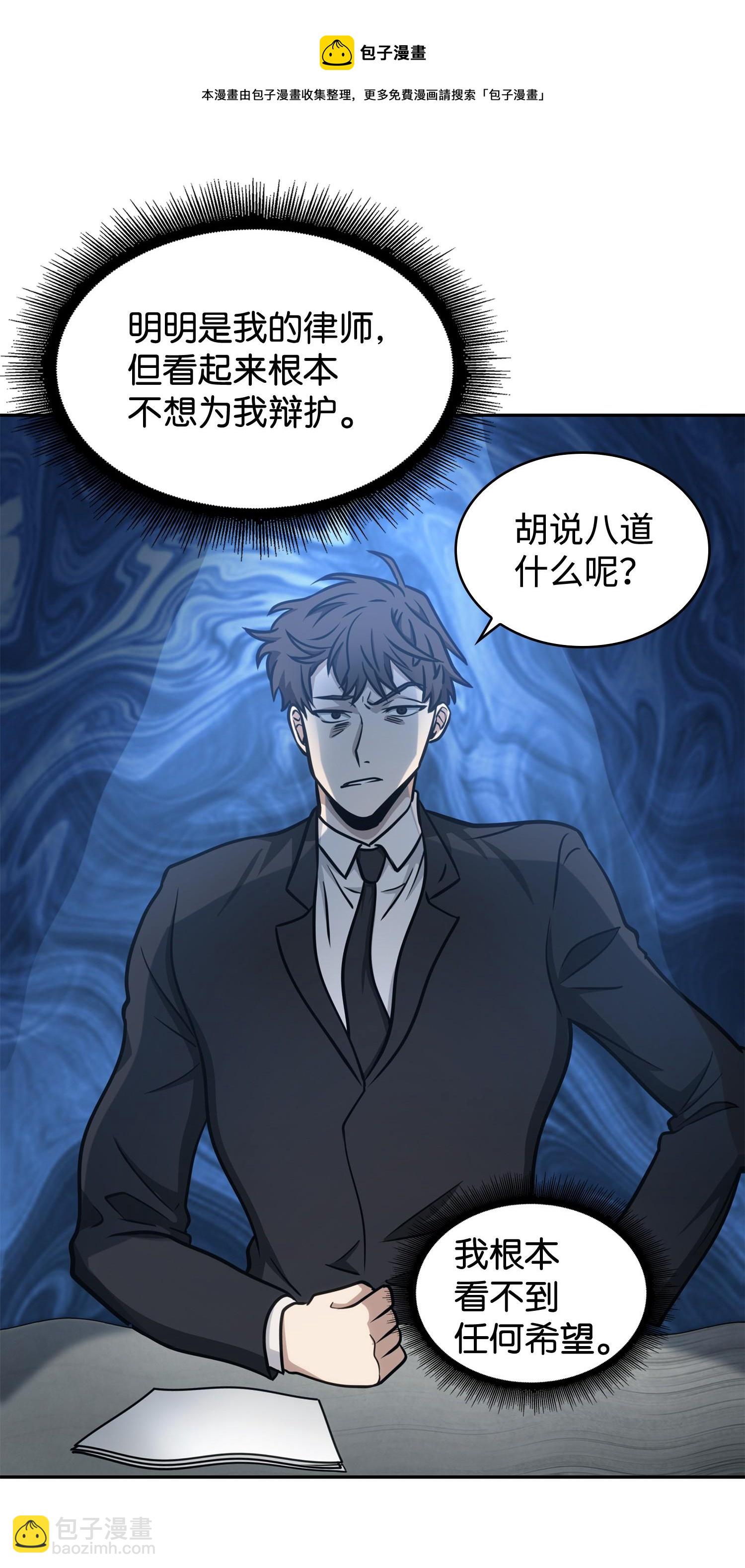 207 山穷水尽68