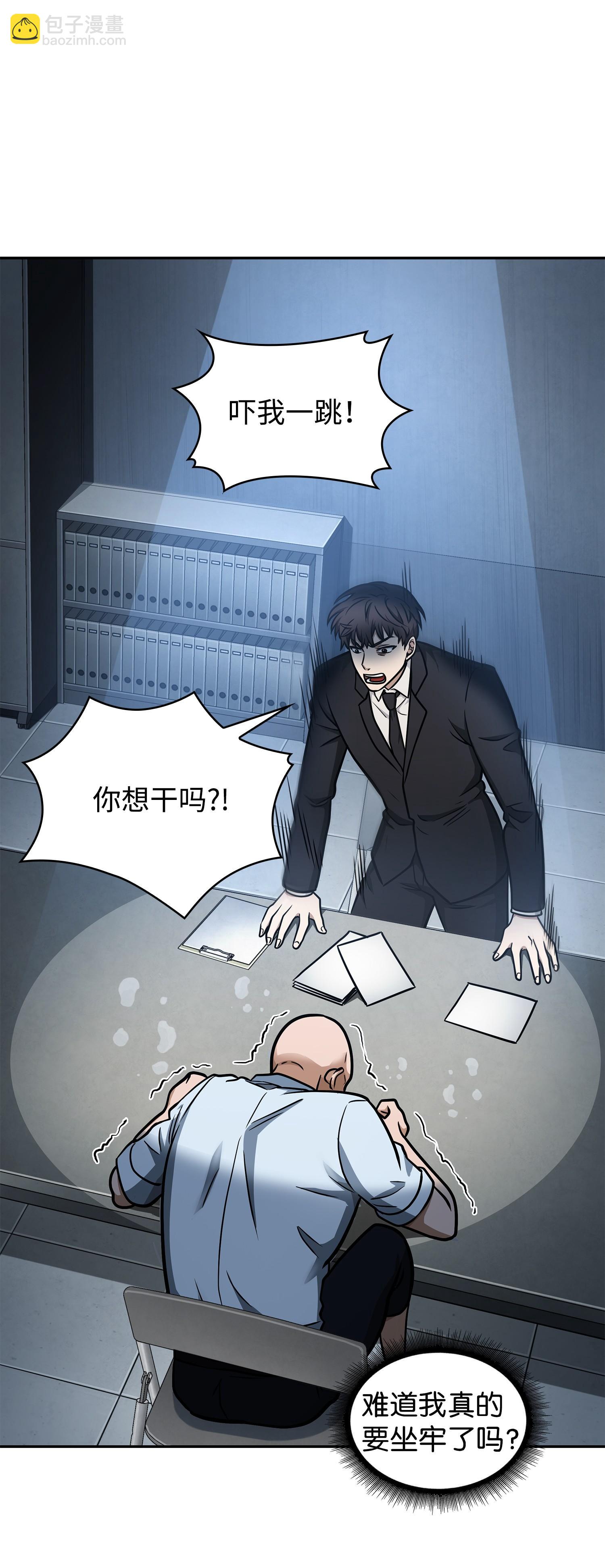 207 山穷水尽70