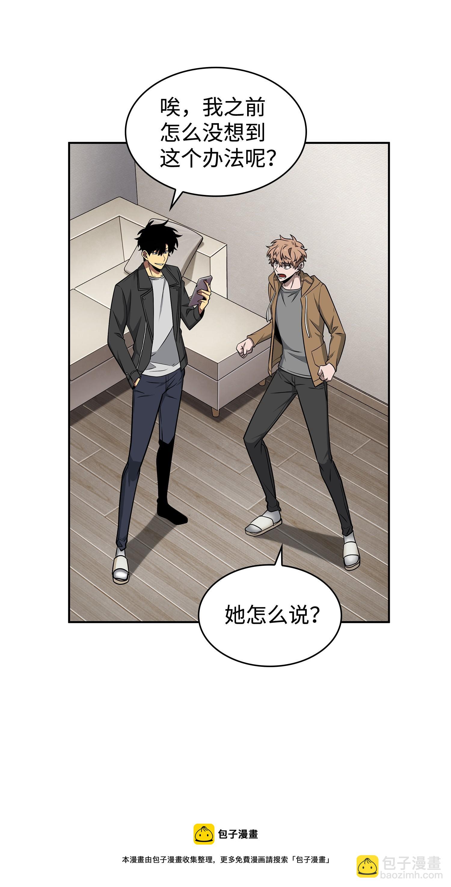 207 山穷水尽8