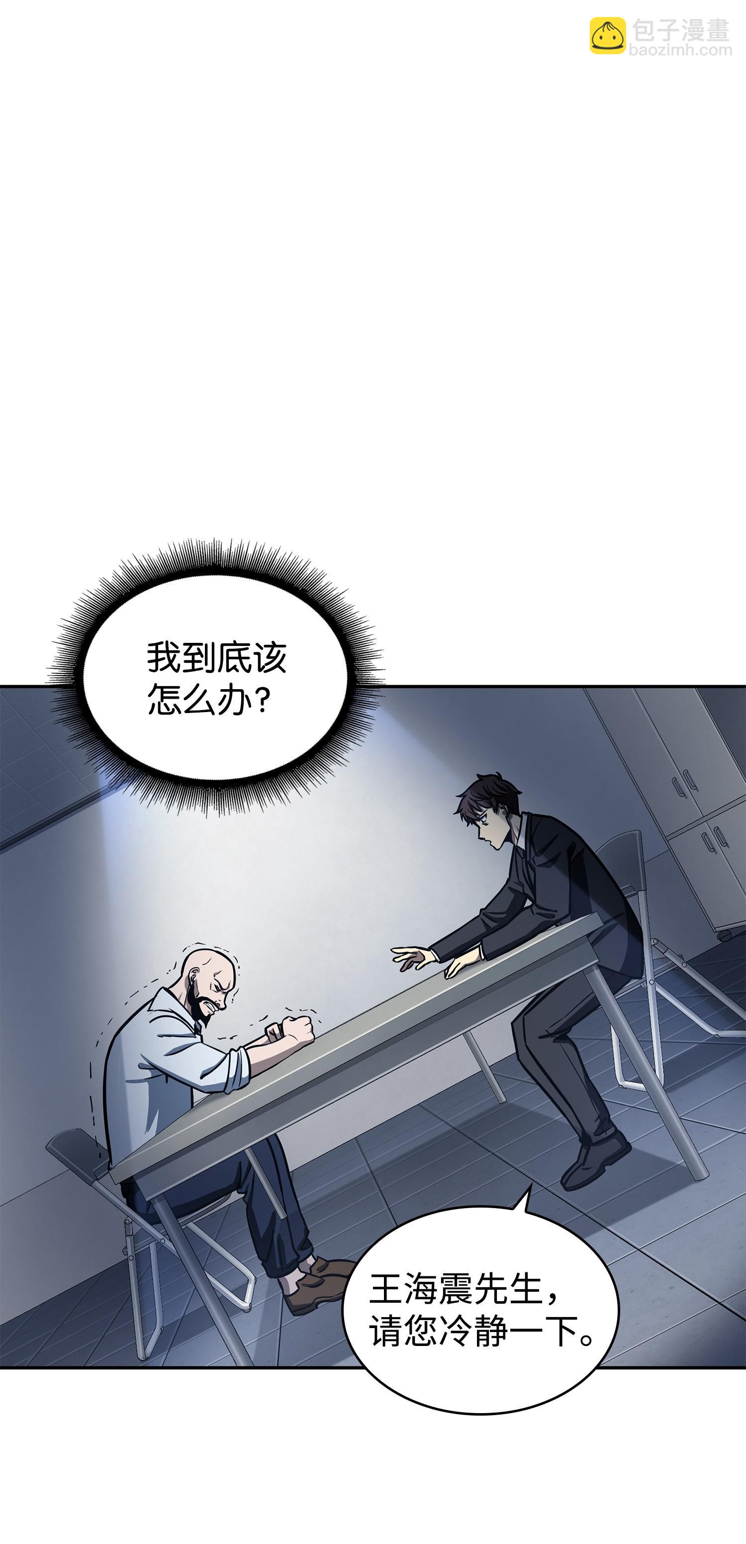 208 崩盘1