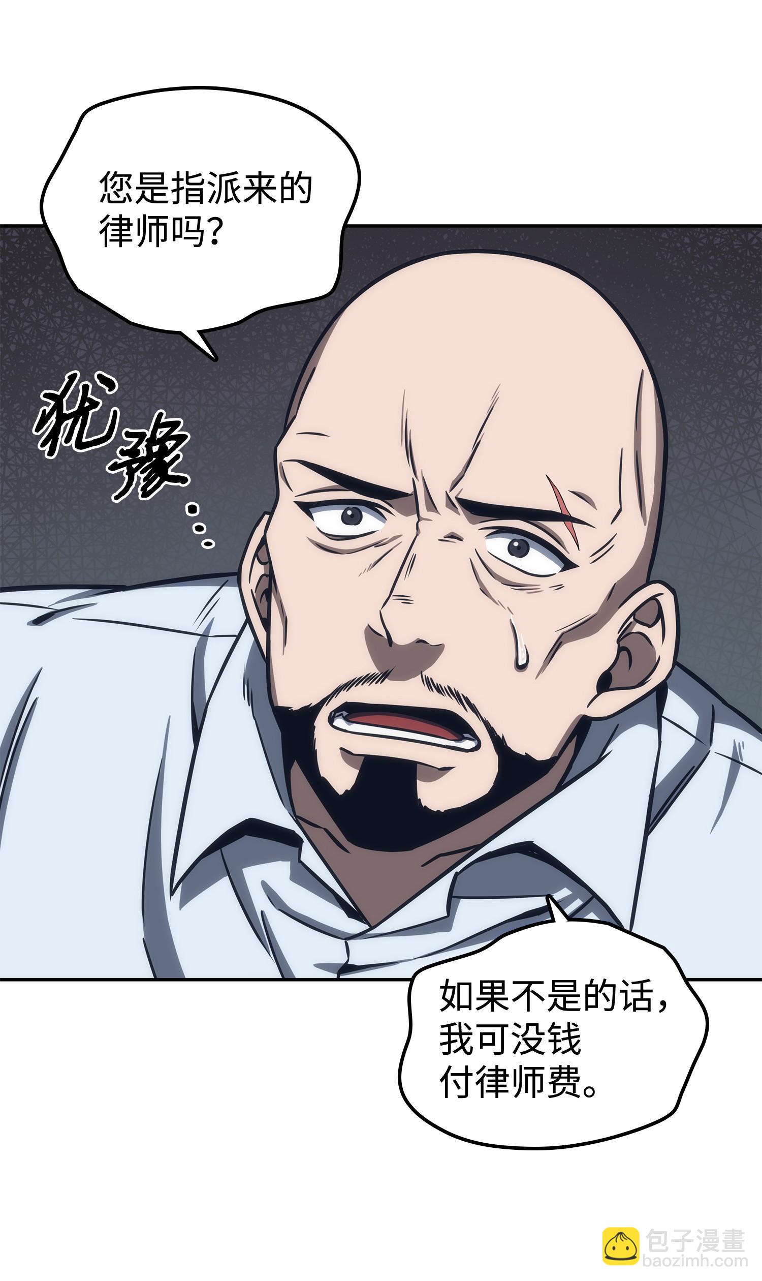 208 崩盘11