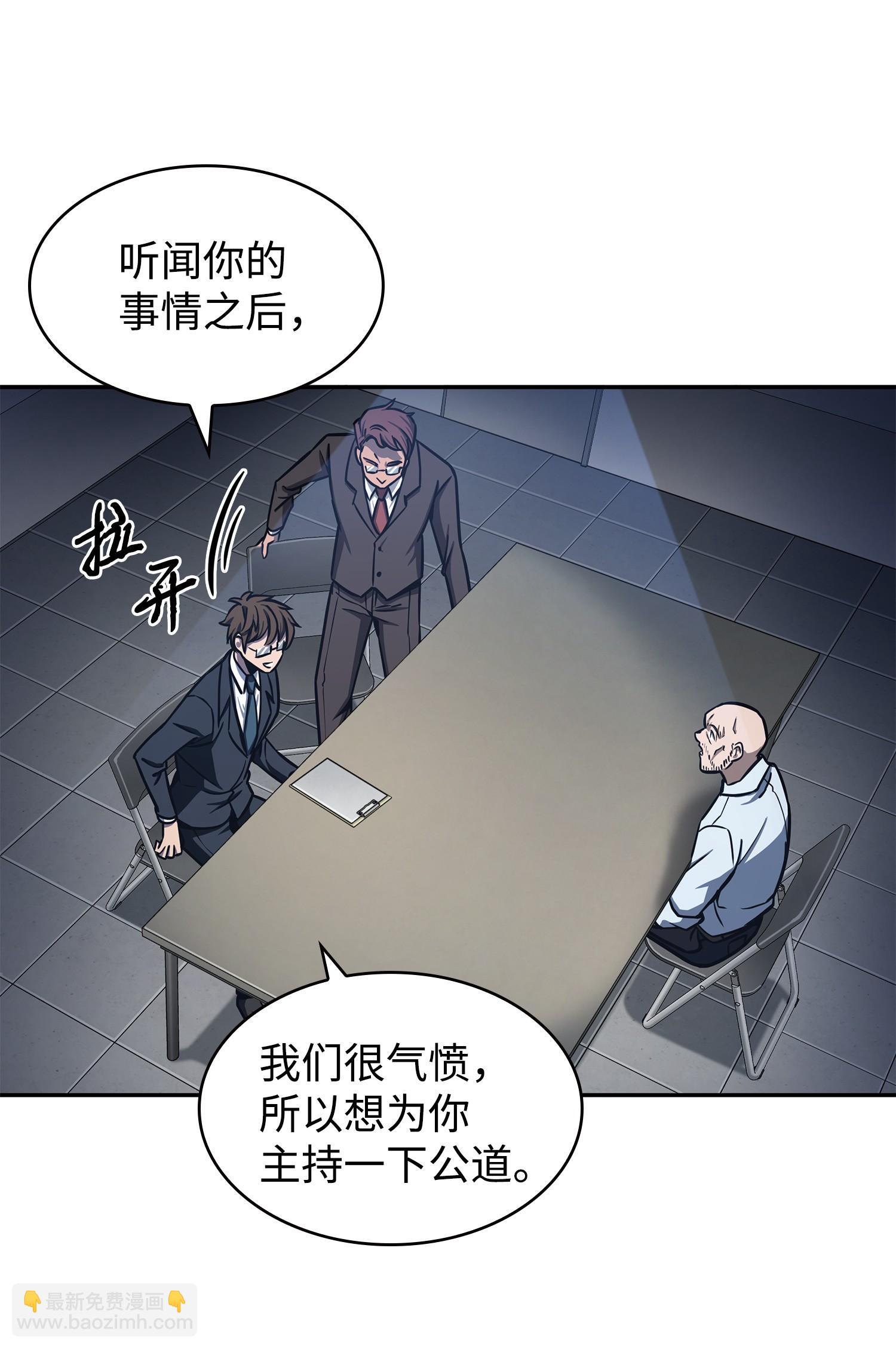 208 崩盘13