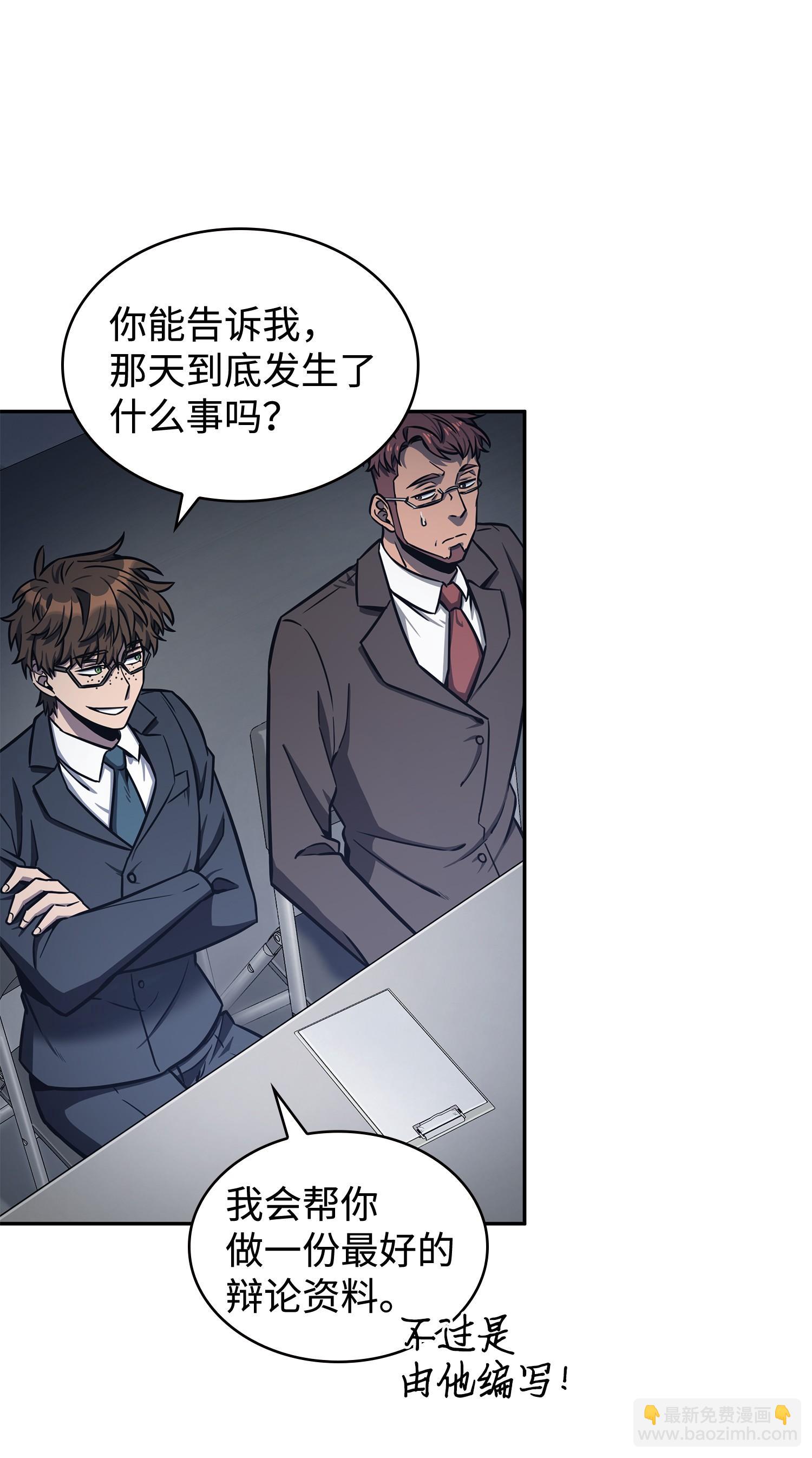 208 崩盘15