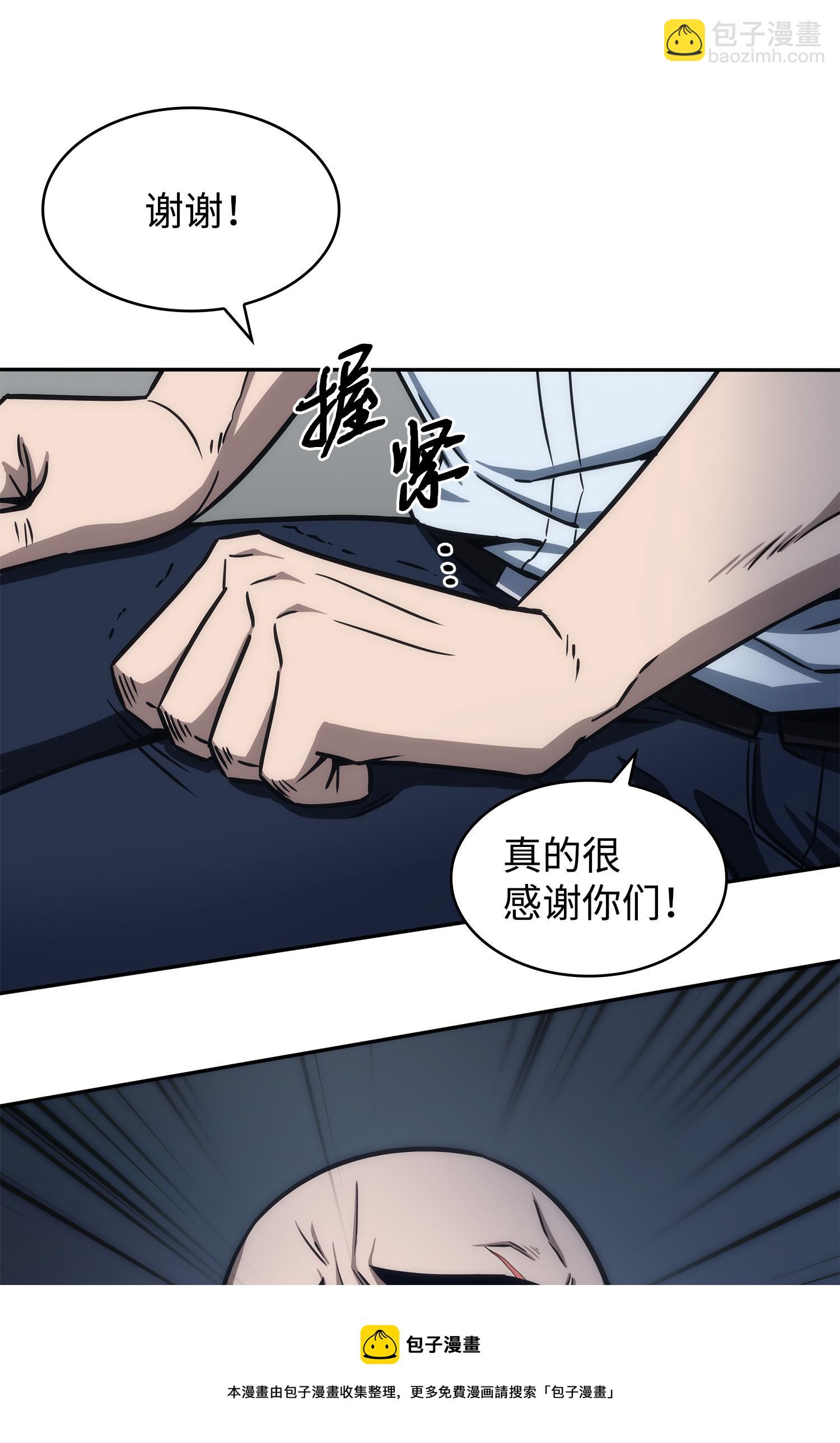 208 崩盘16