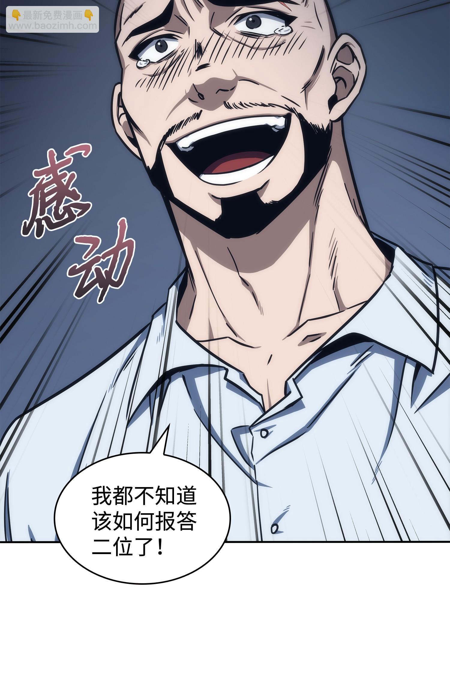 208 崩盘17
