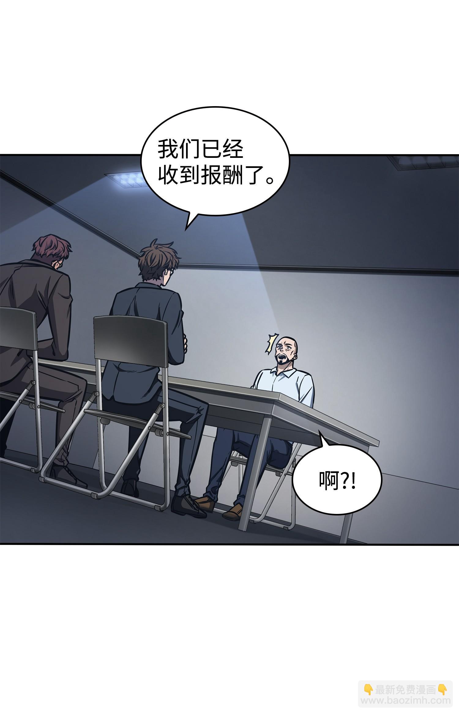 208 崩盘18
