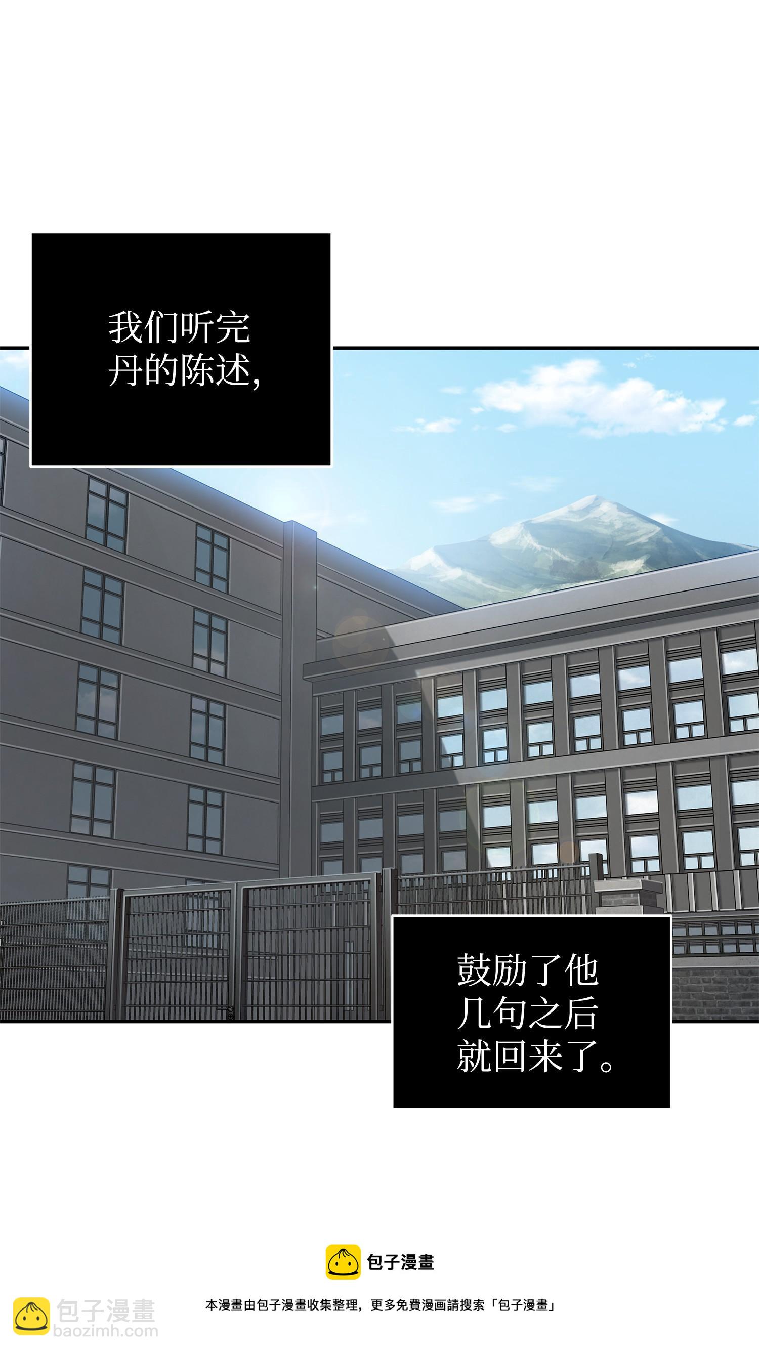 208 崩盘20