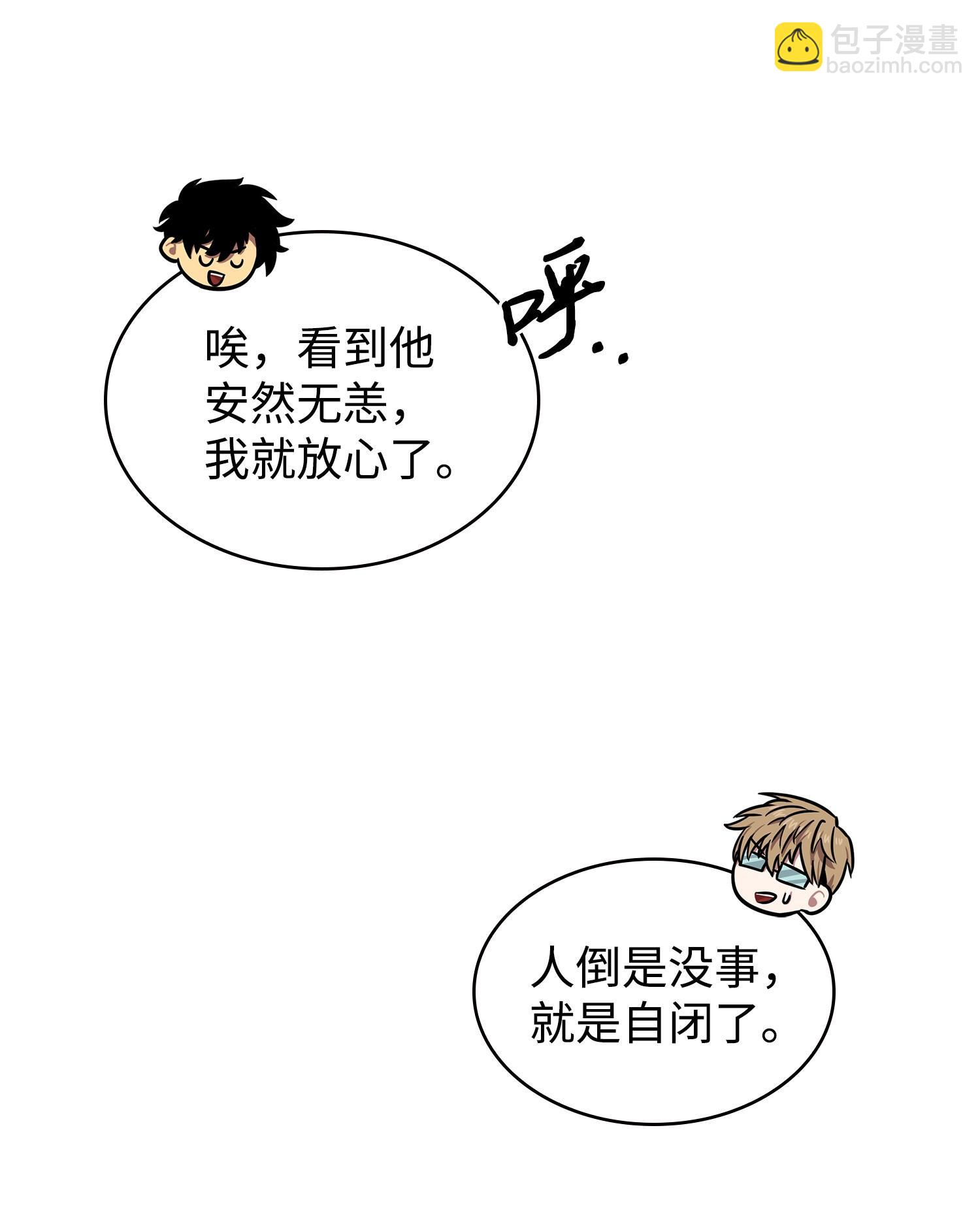 208 崩盘22