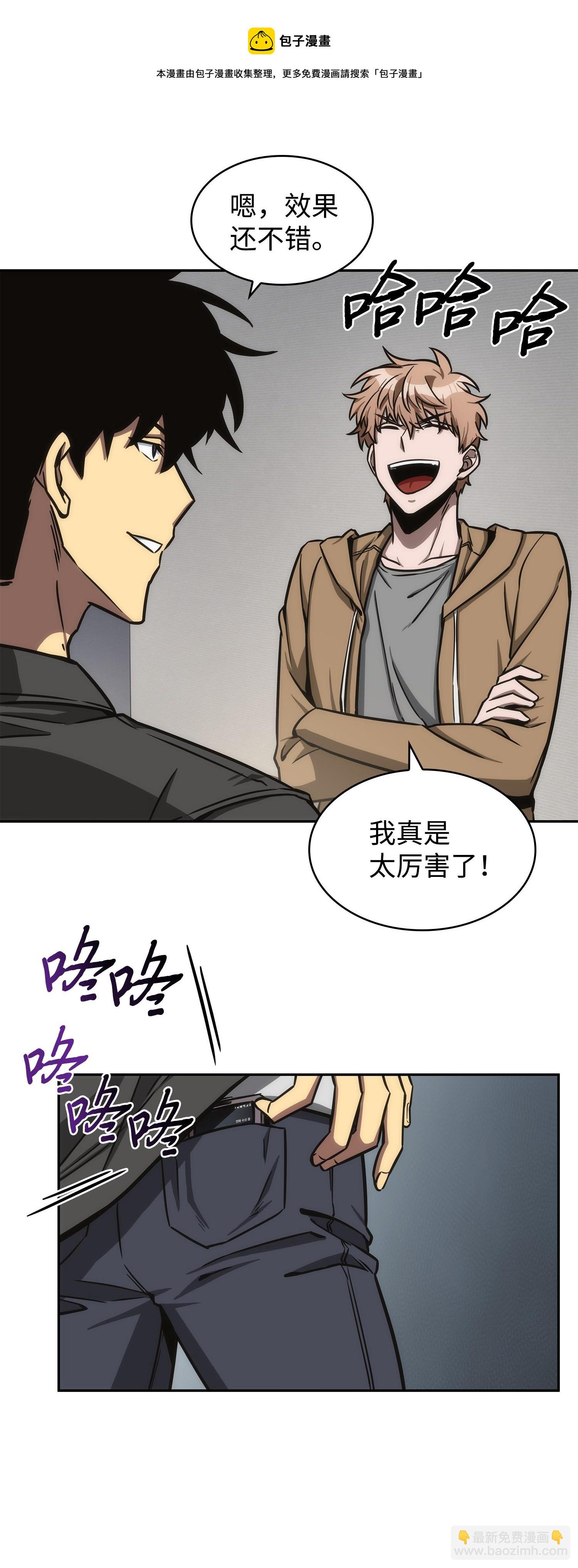 208 崩盘24
