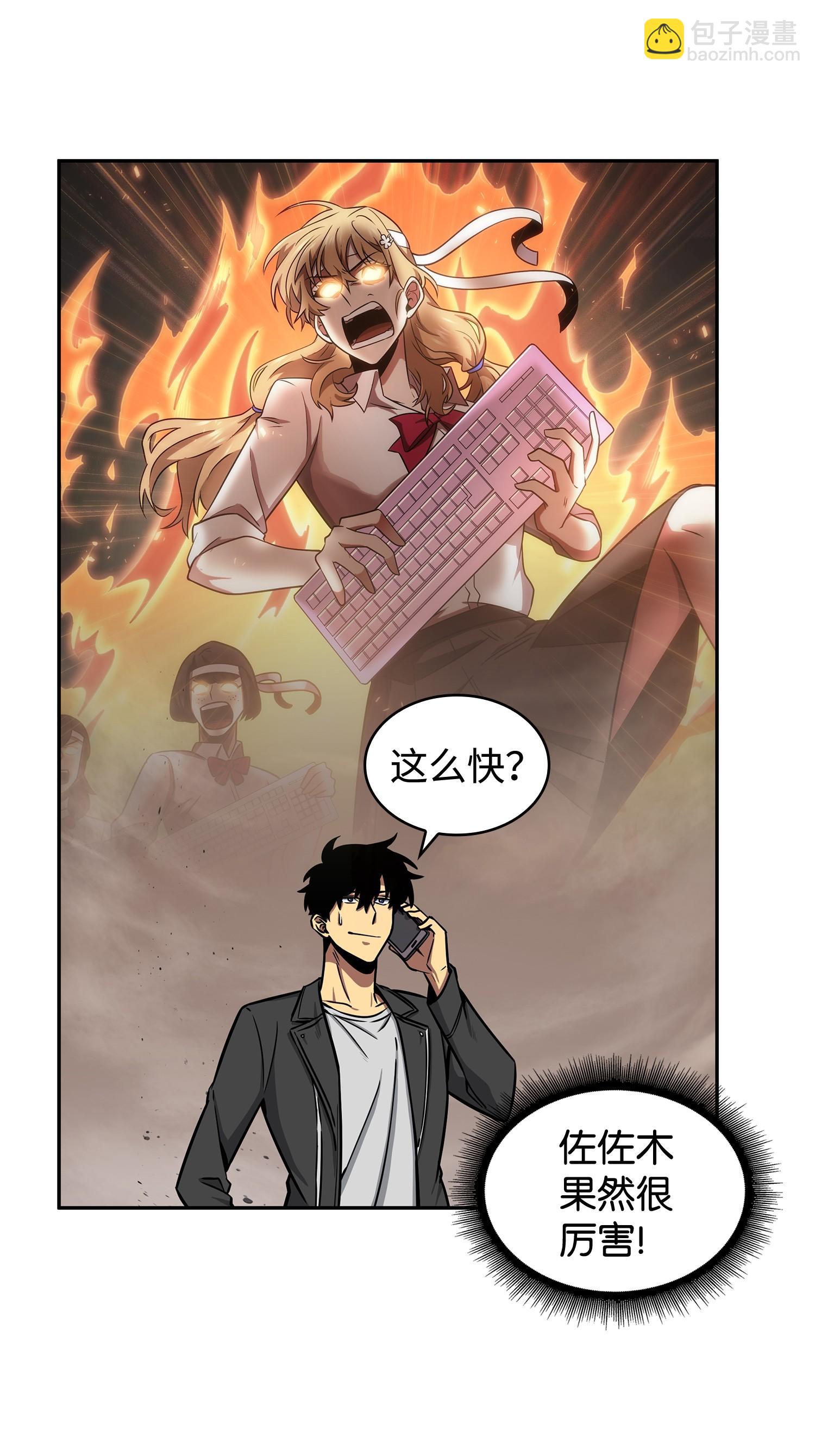 208 崩盘27