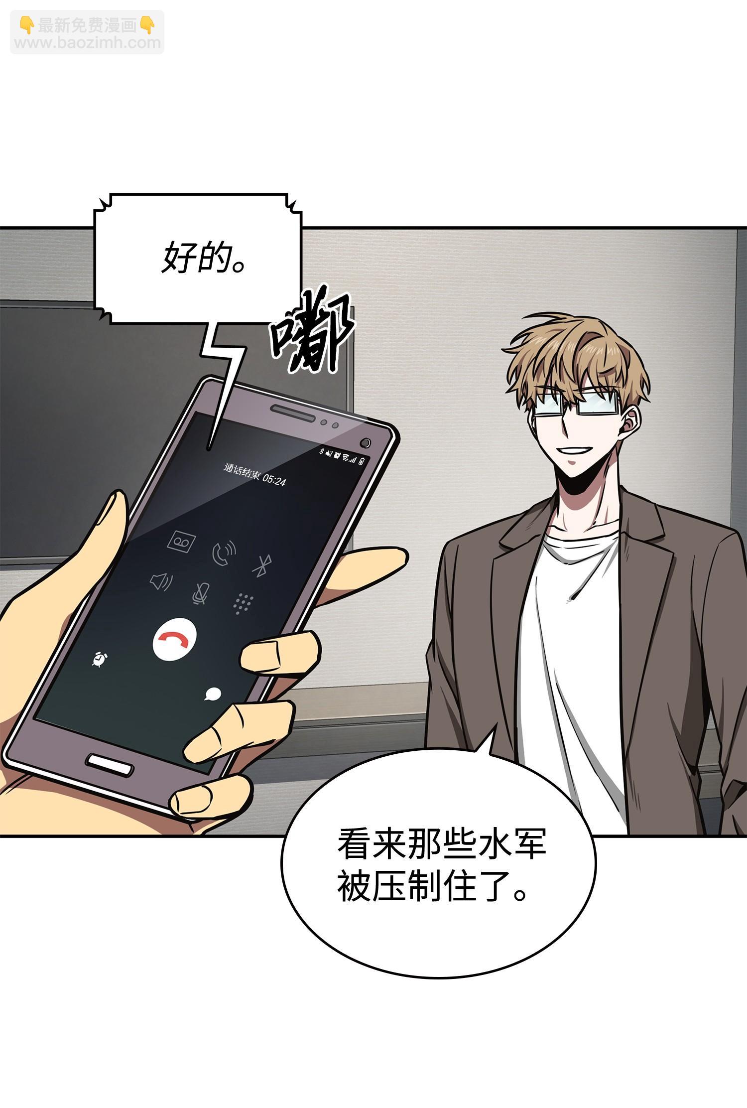 208 崩盘29