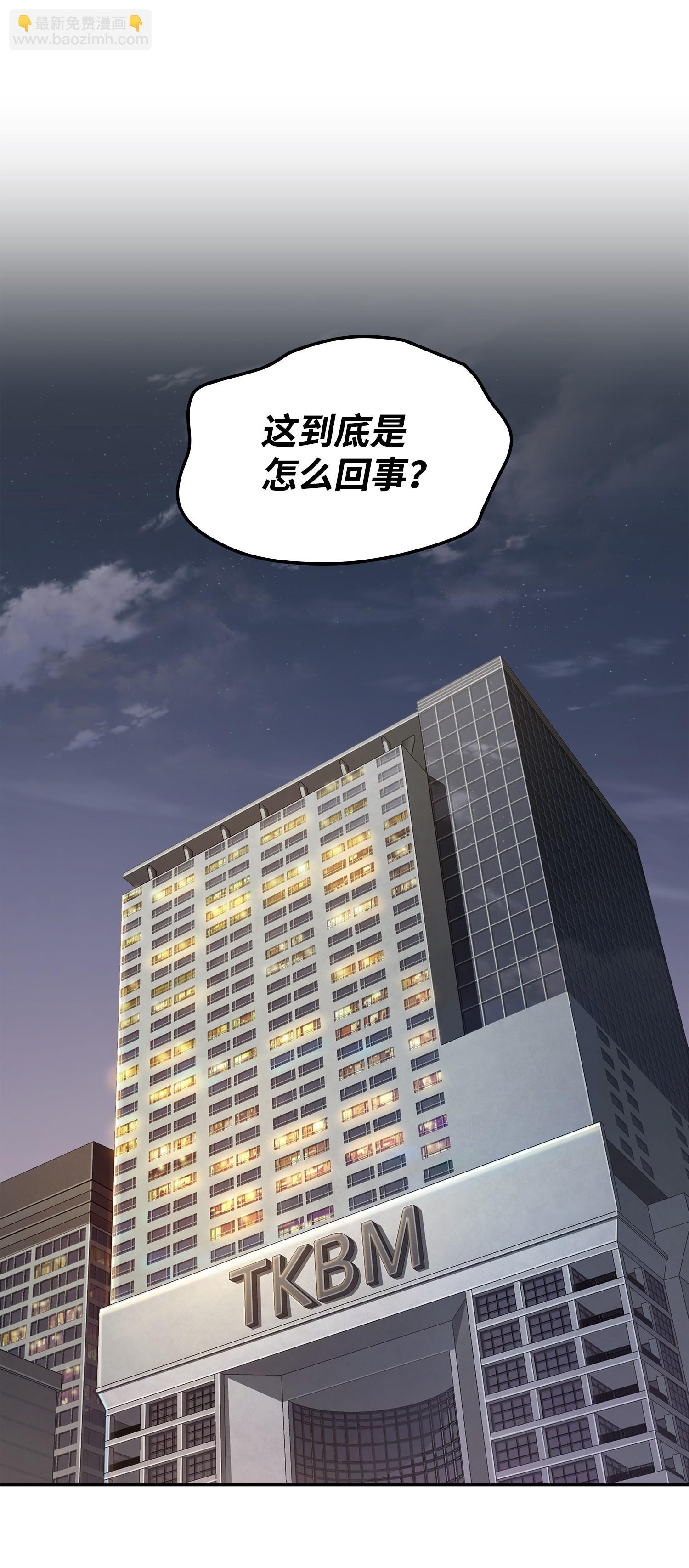 208 崩盘31