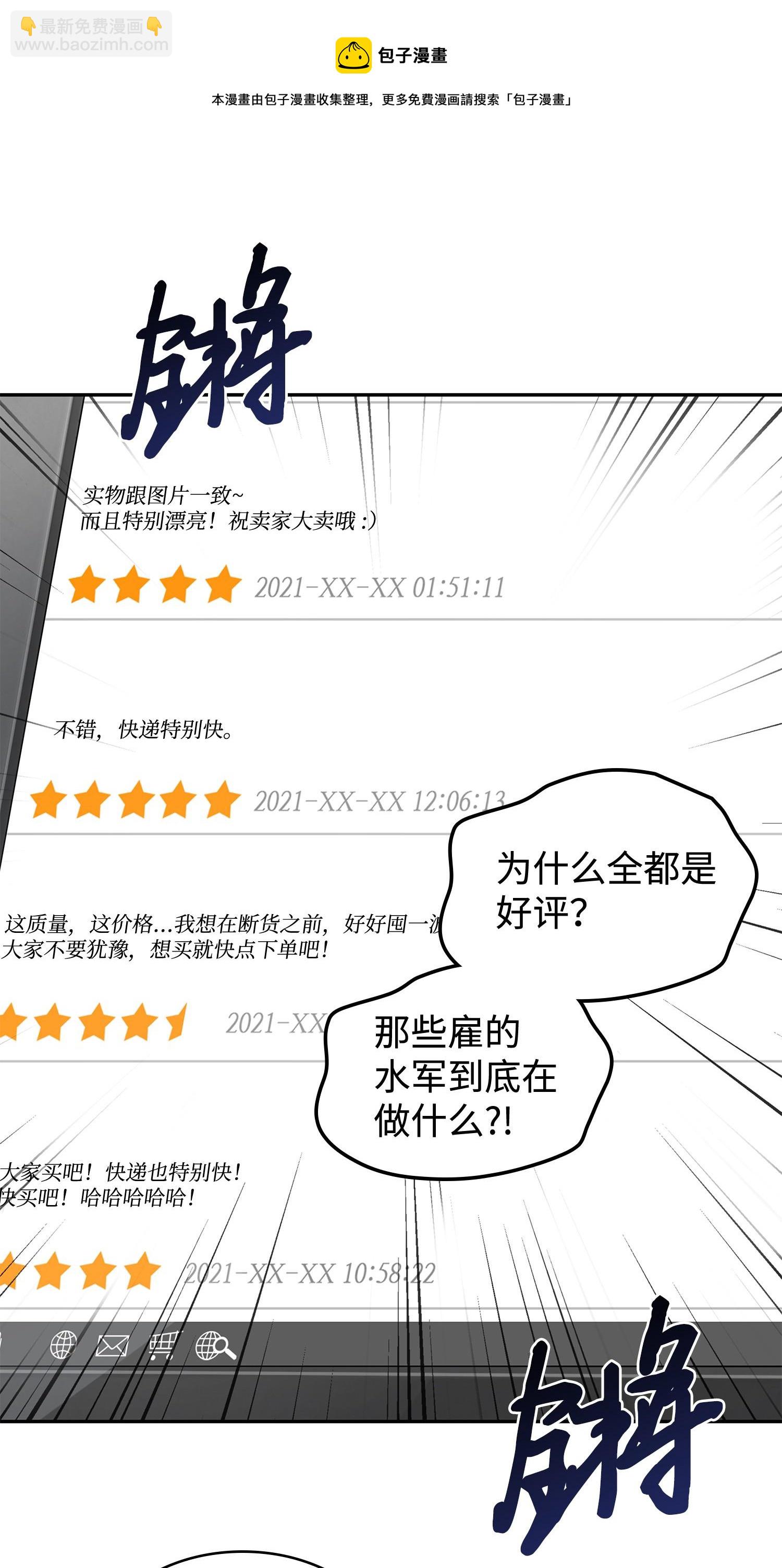 208 崩盘32