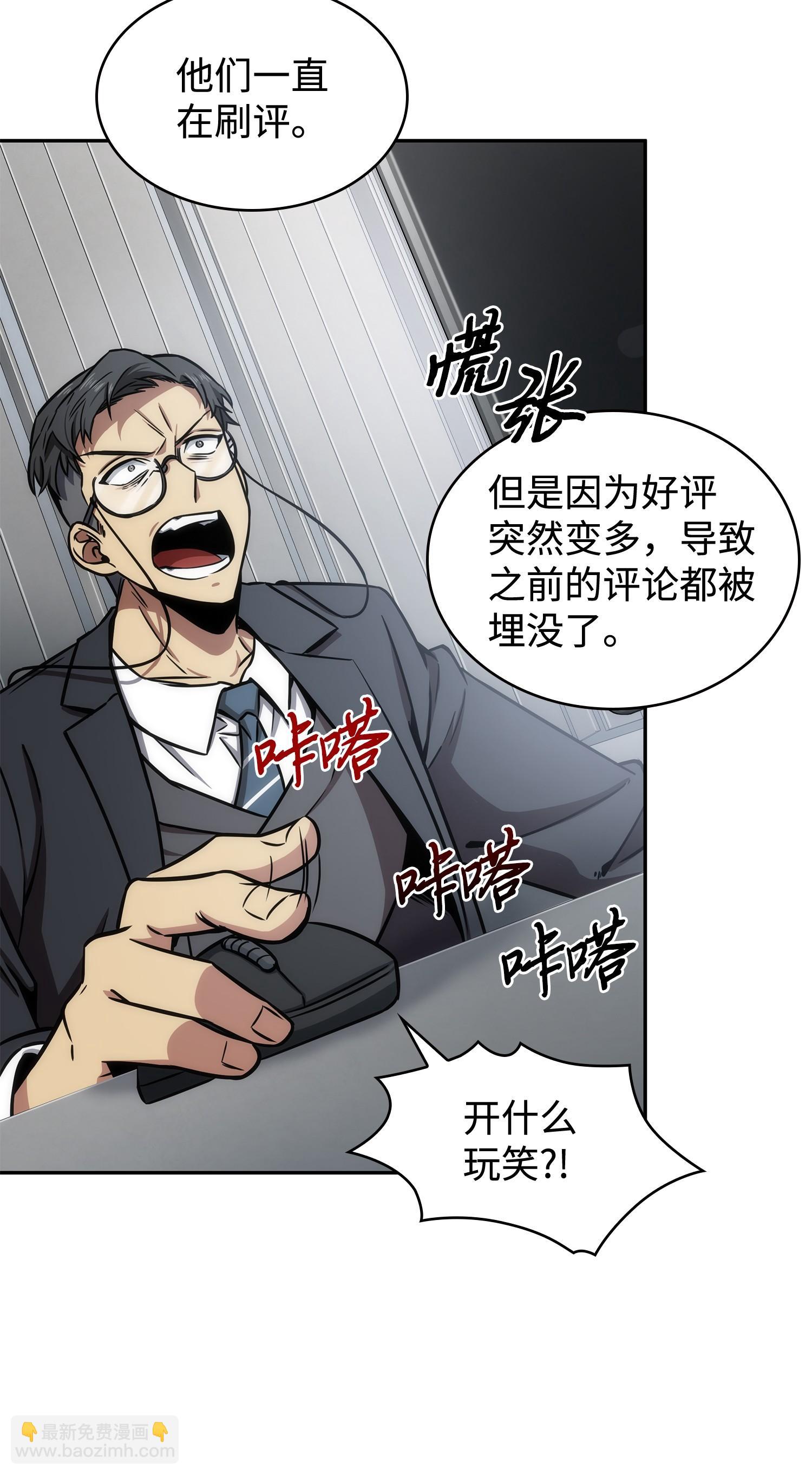 208 崩盘33