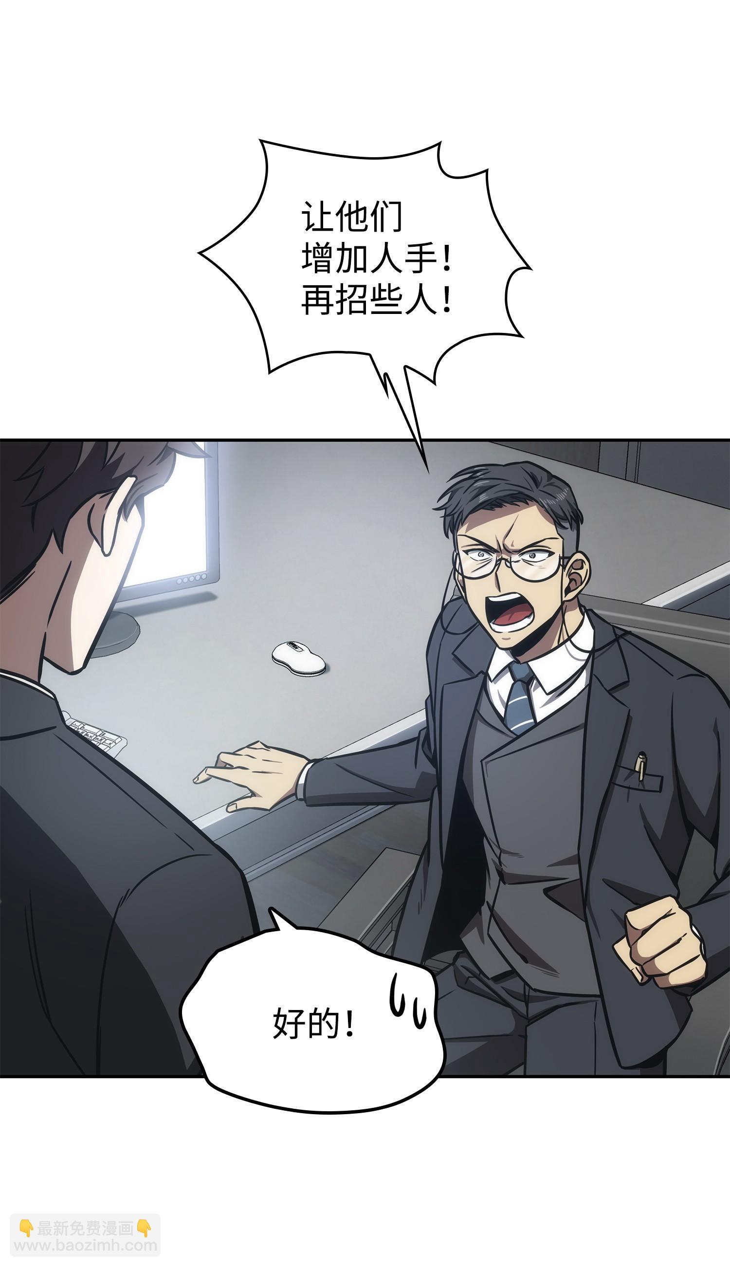208 崩盘34