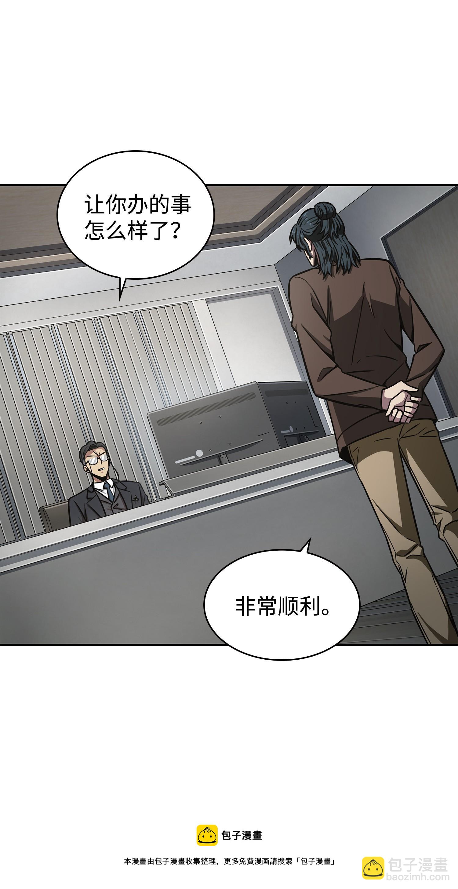 208 崩盘36
