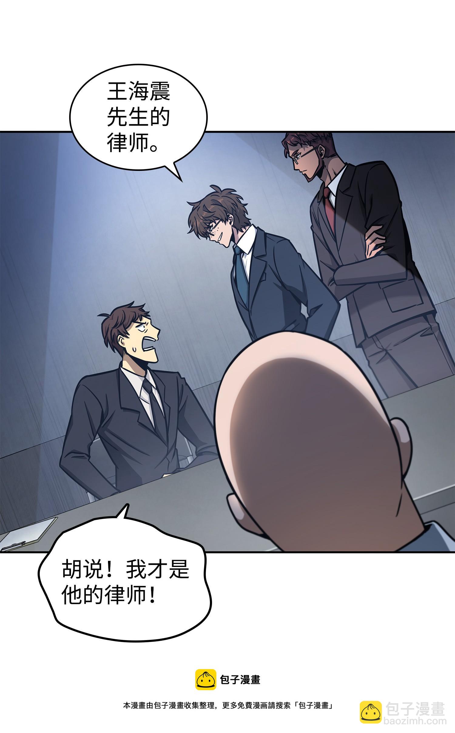 208 崩盘4