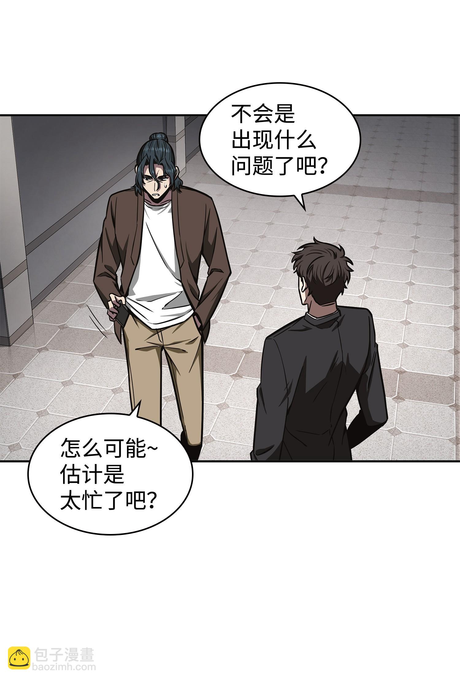 208 崩盘41