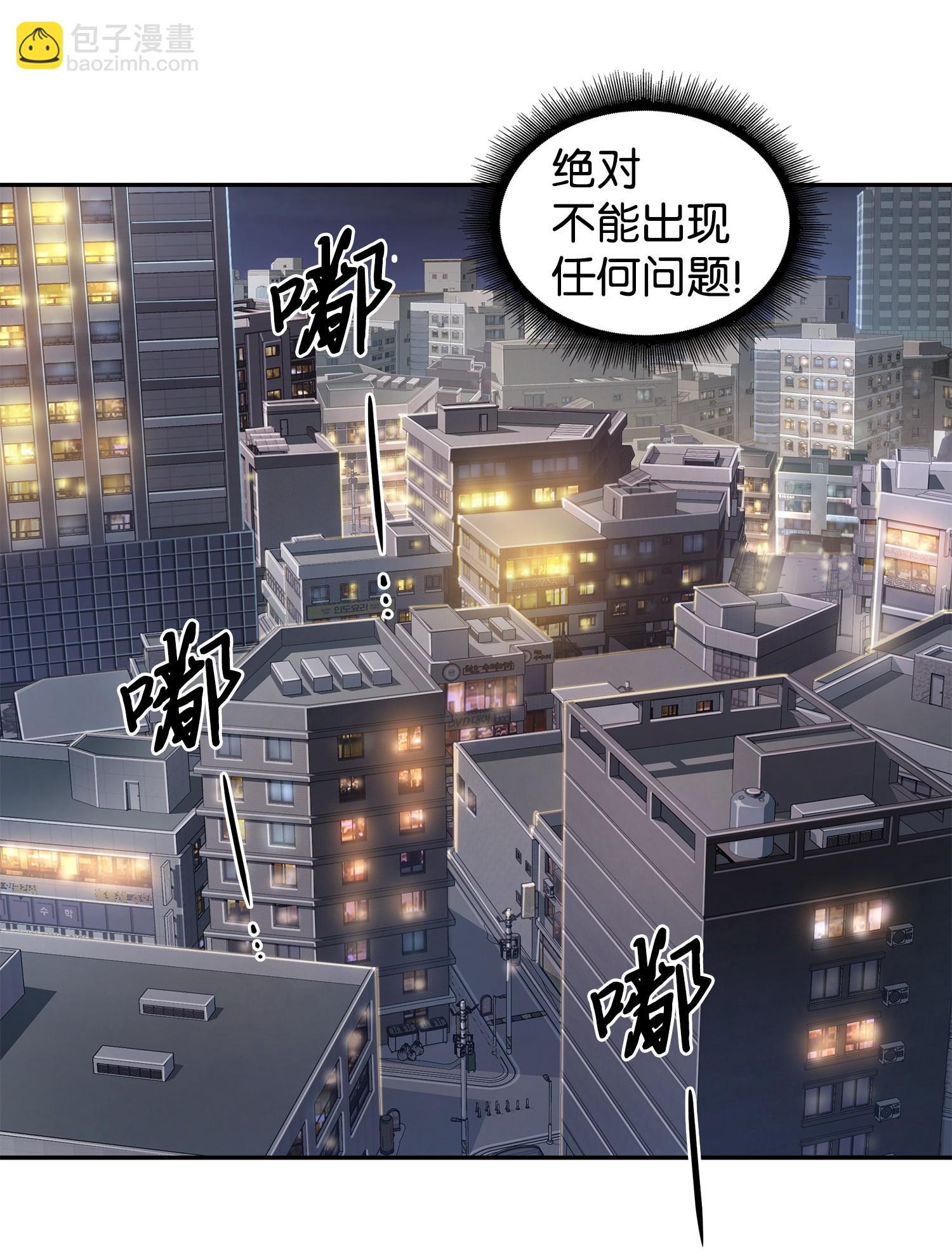 208 崩盘43