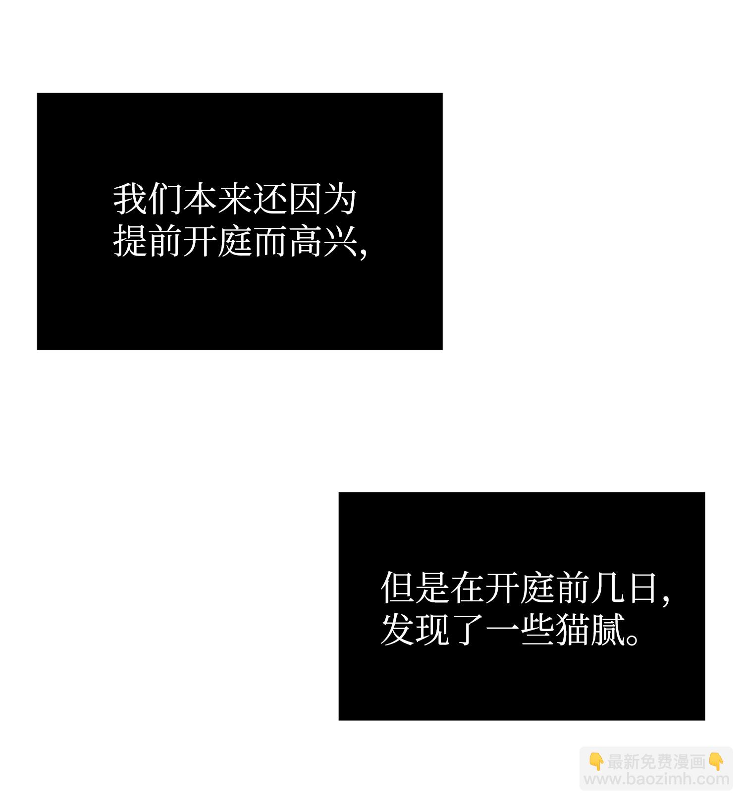 208 崩盘46
