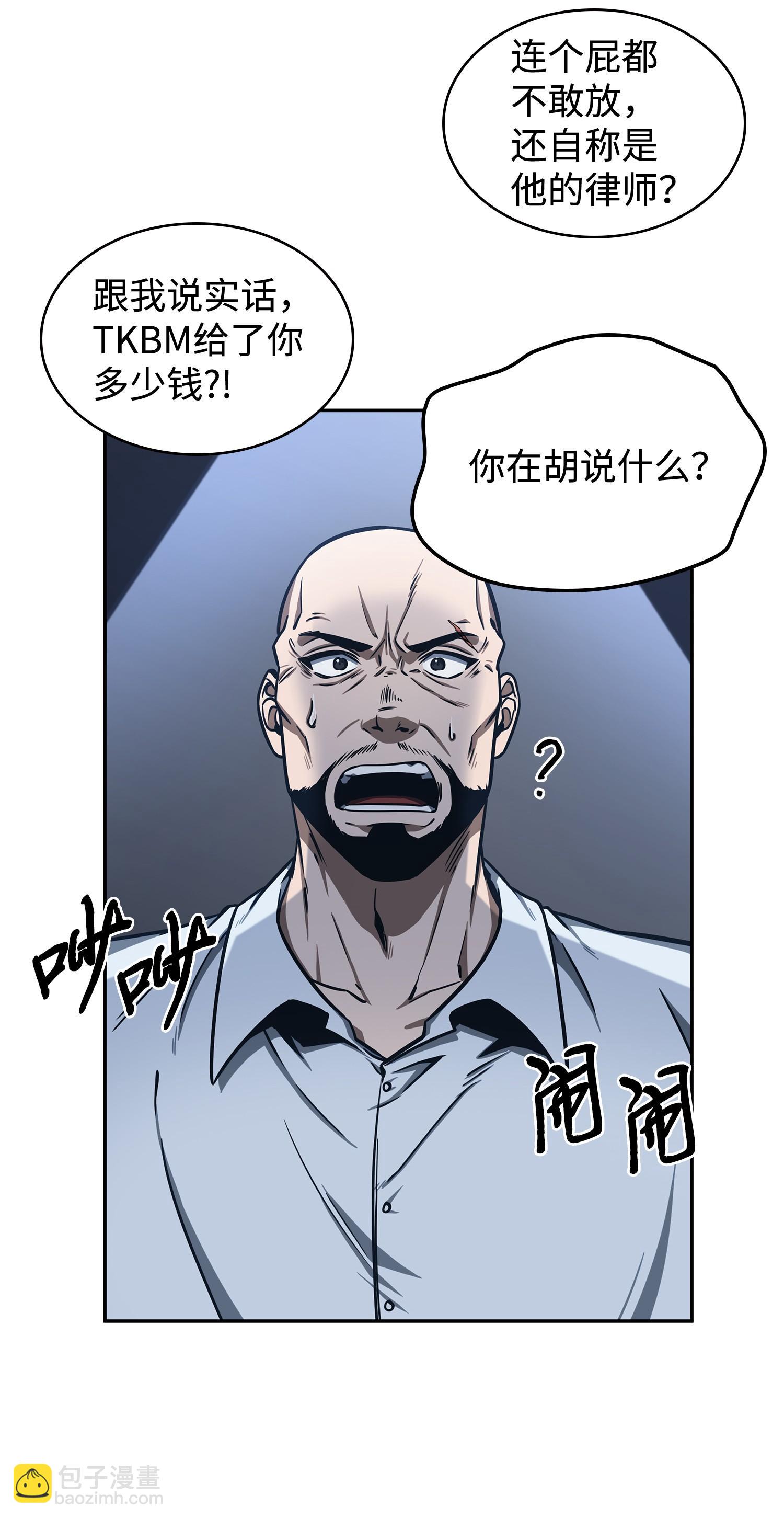 208 崩盘5