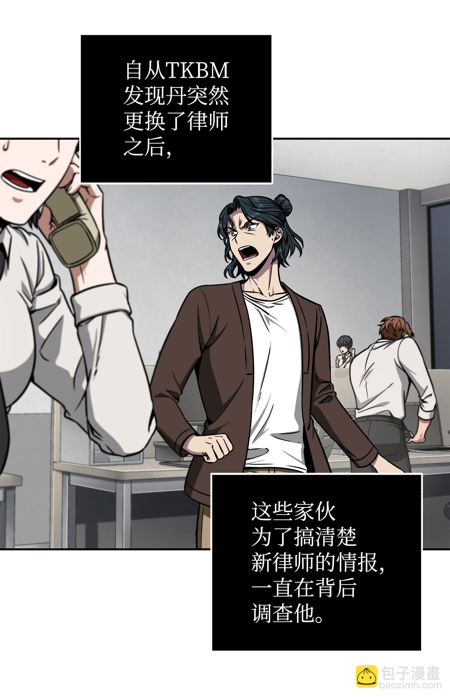 208 崩盘51