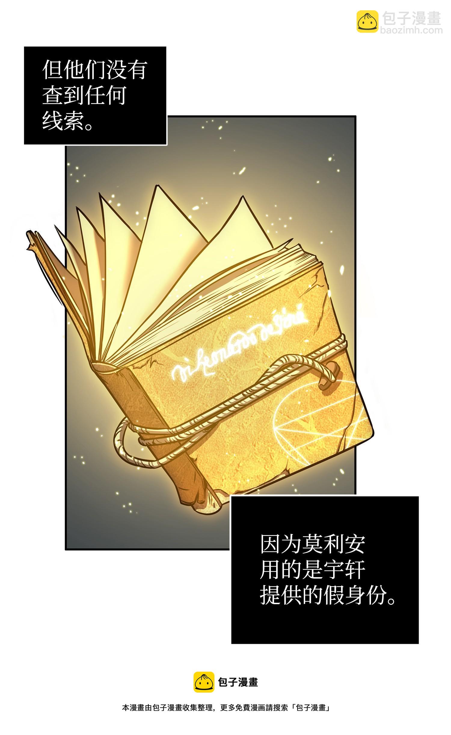 208 崩盘52