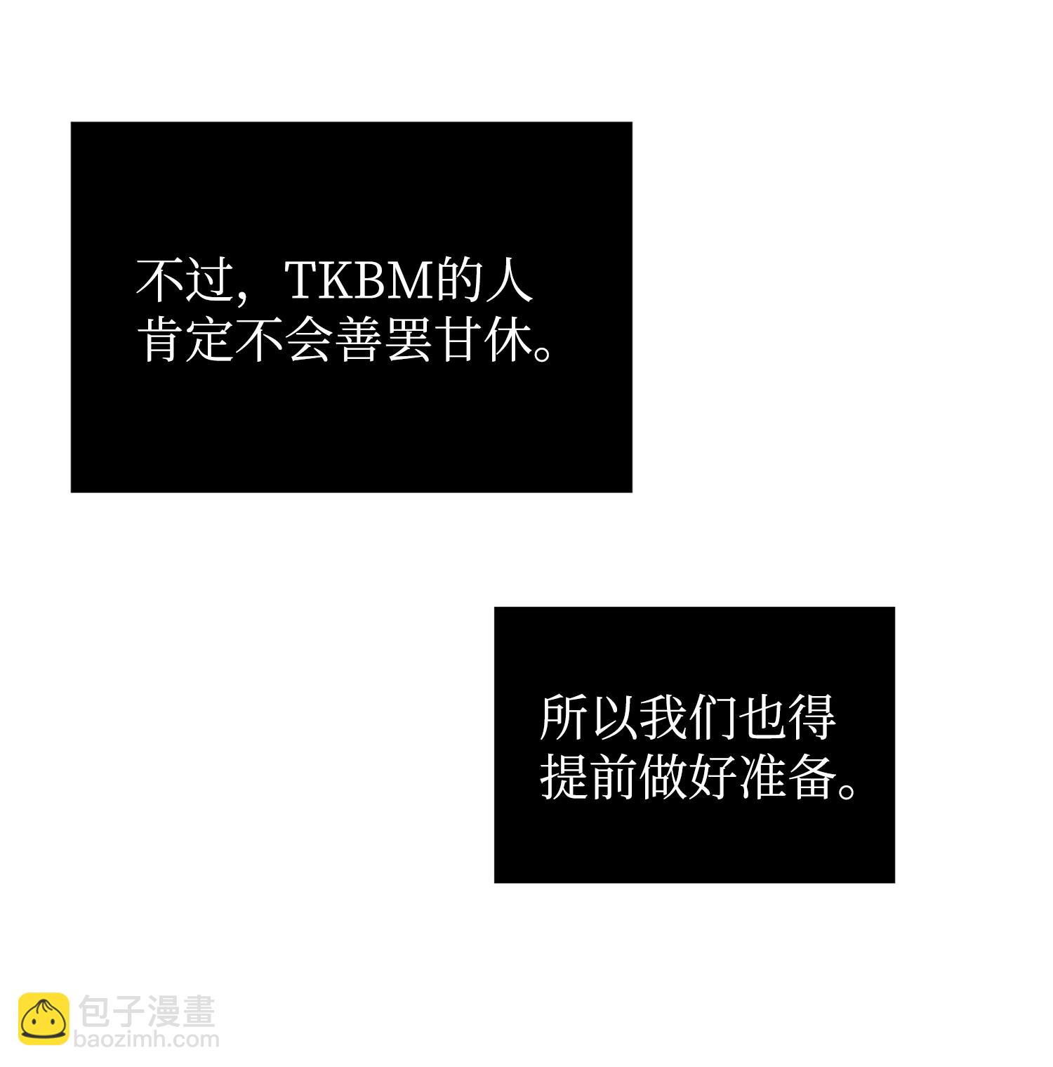 208 崩盘53