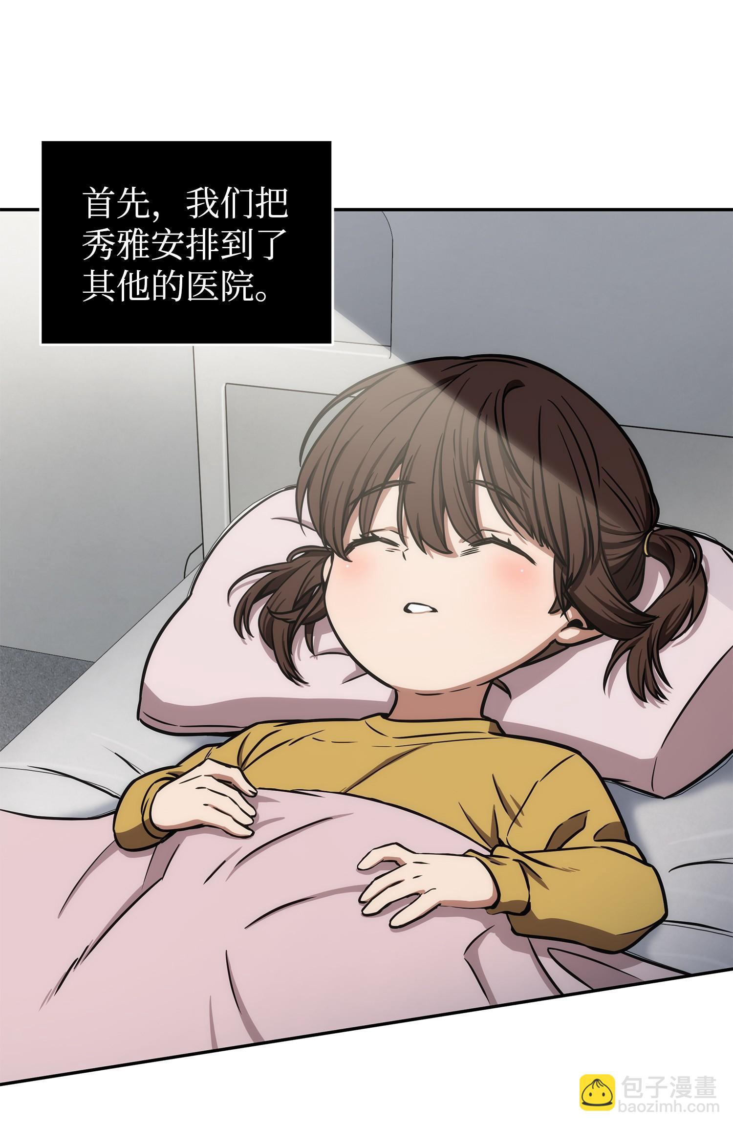 208 崩盘54