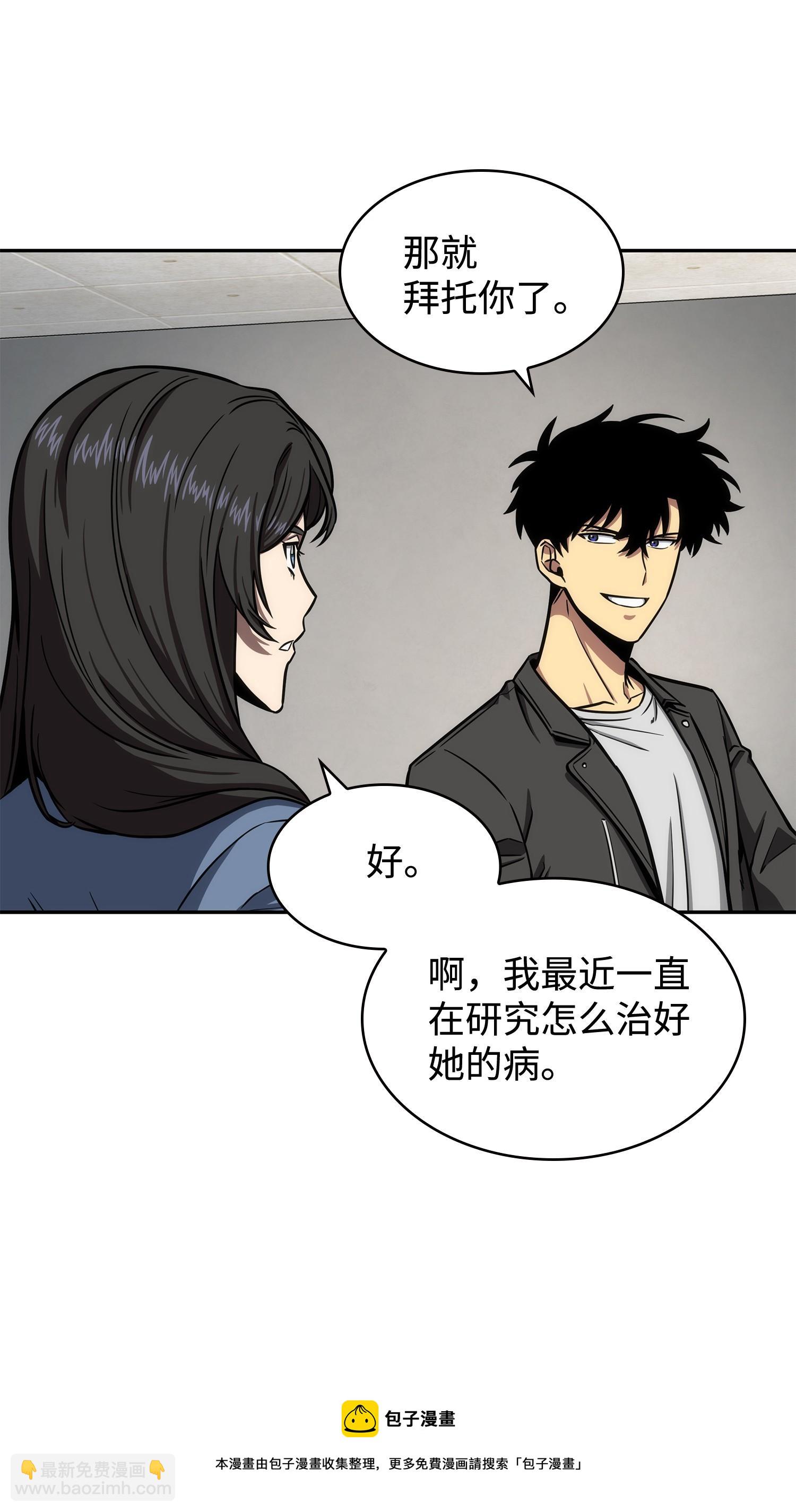 208 崩盘56