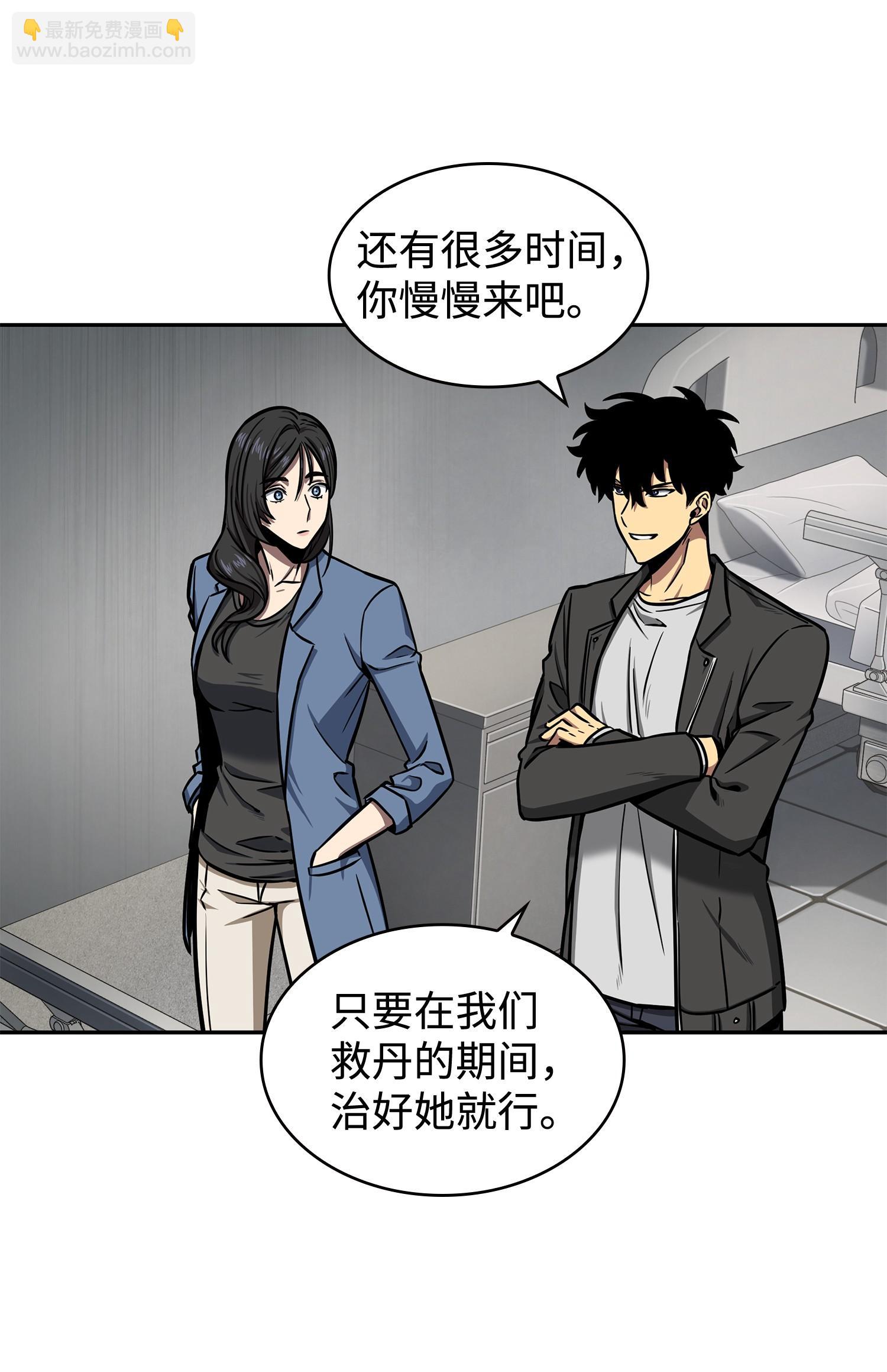 208 崩盘58