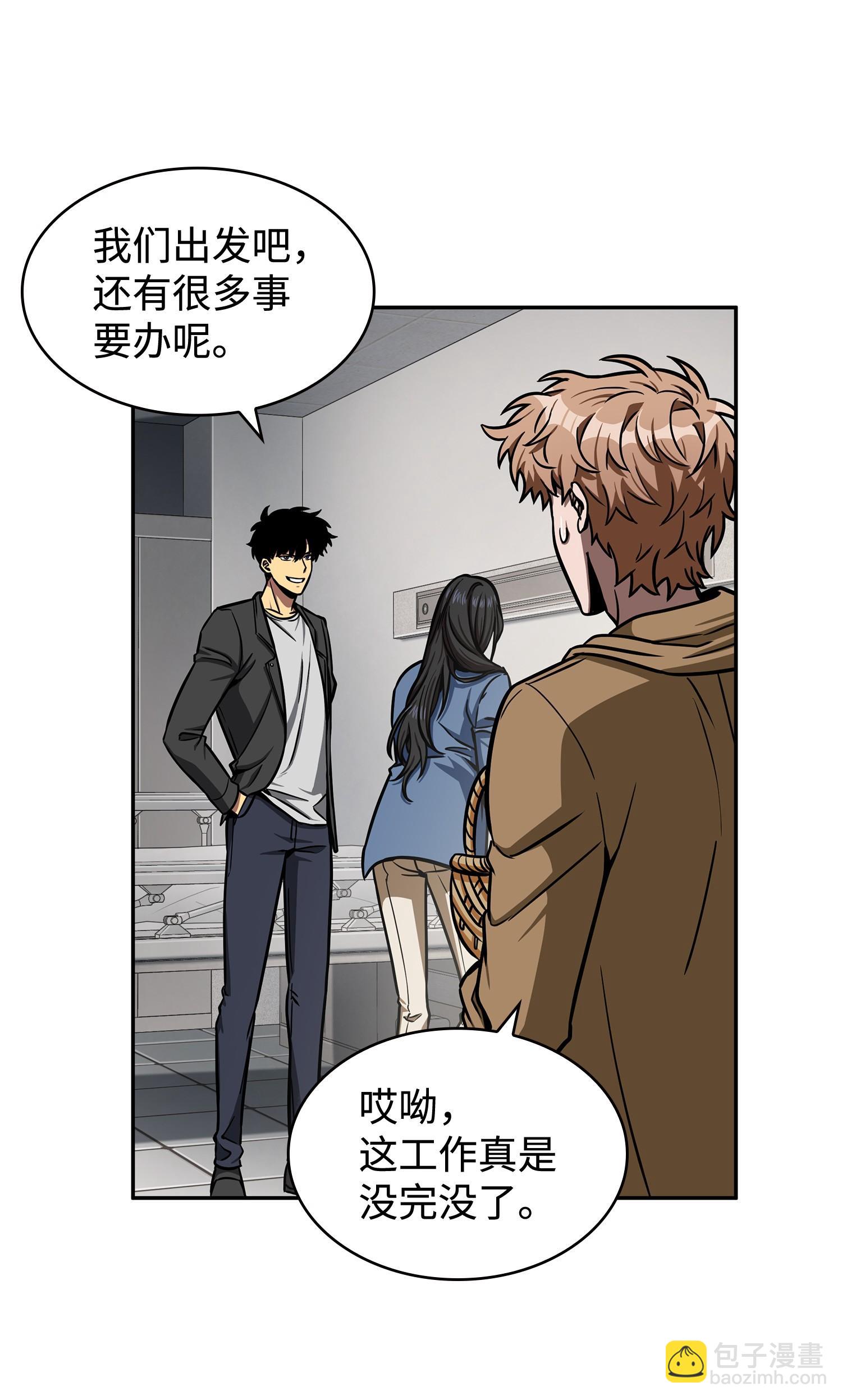 208 崩盘59