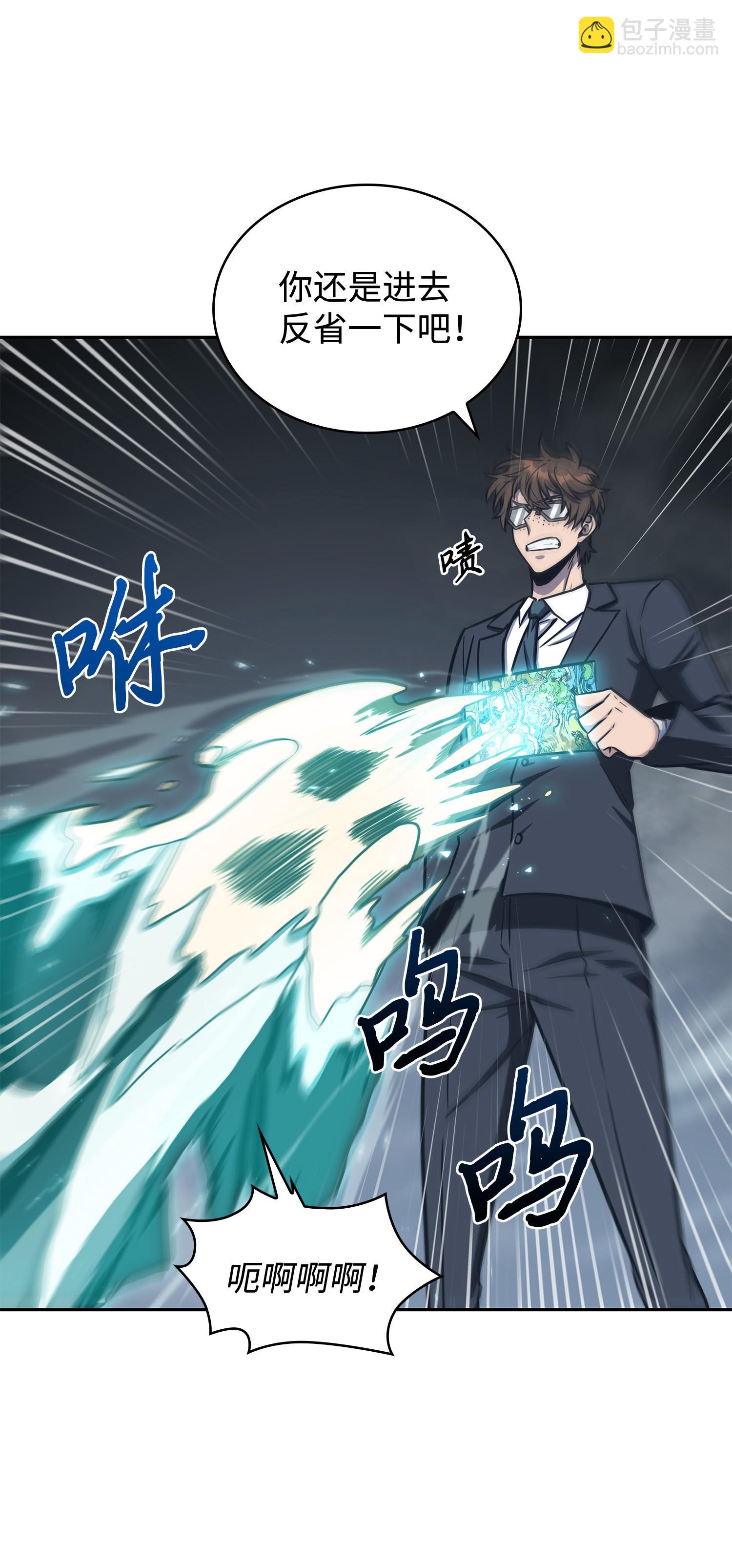 208 崩盘6