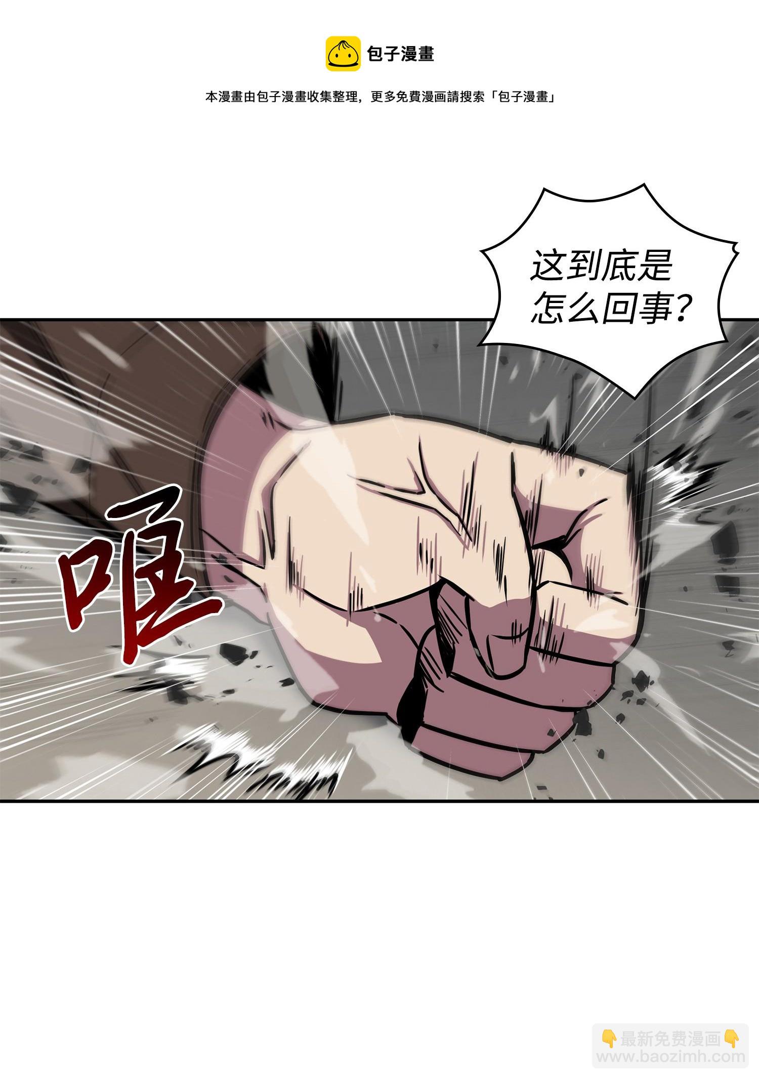 208 崩盘60