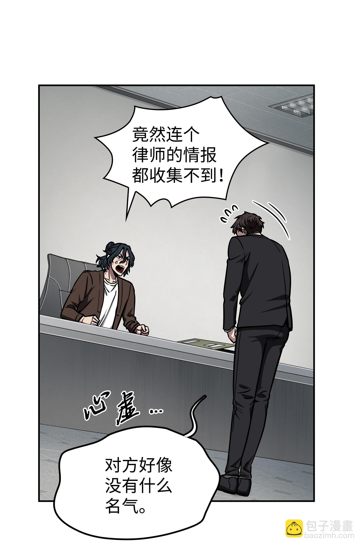 208 崩盘61
