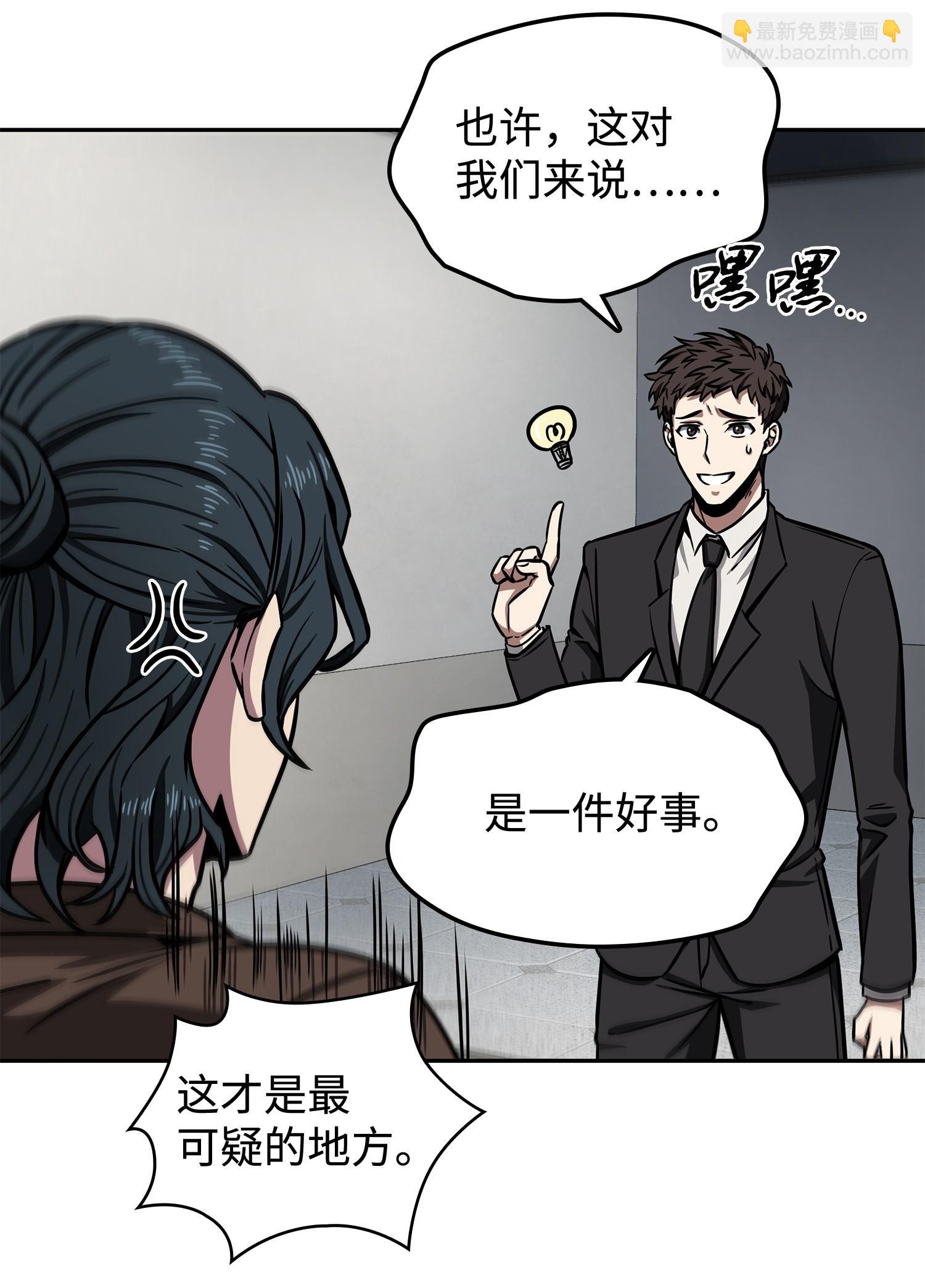 208 崩盘62