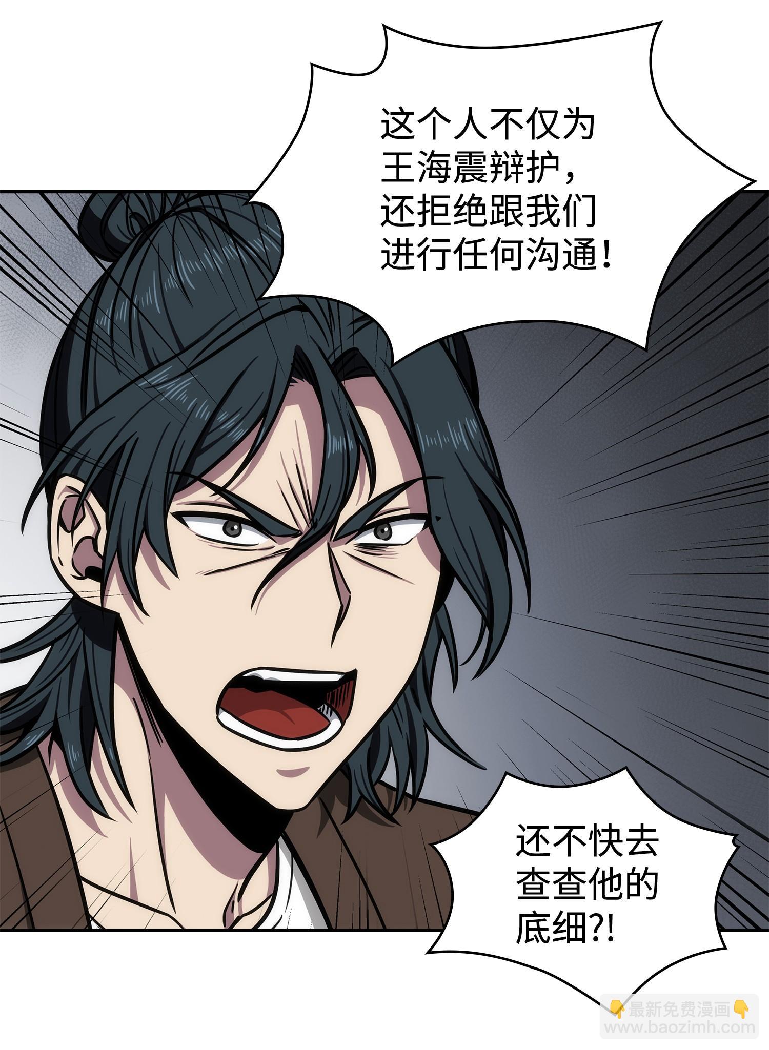 208 崩盘63
