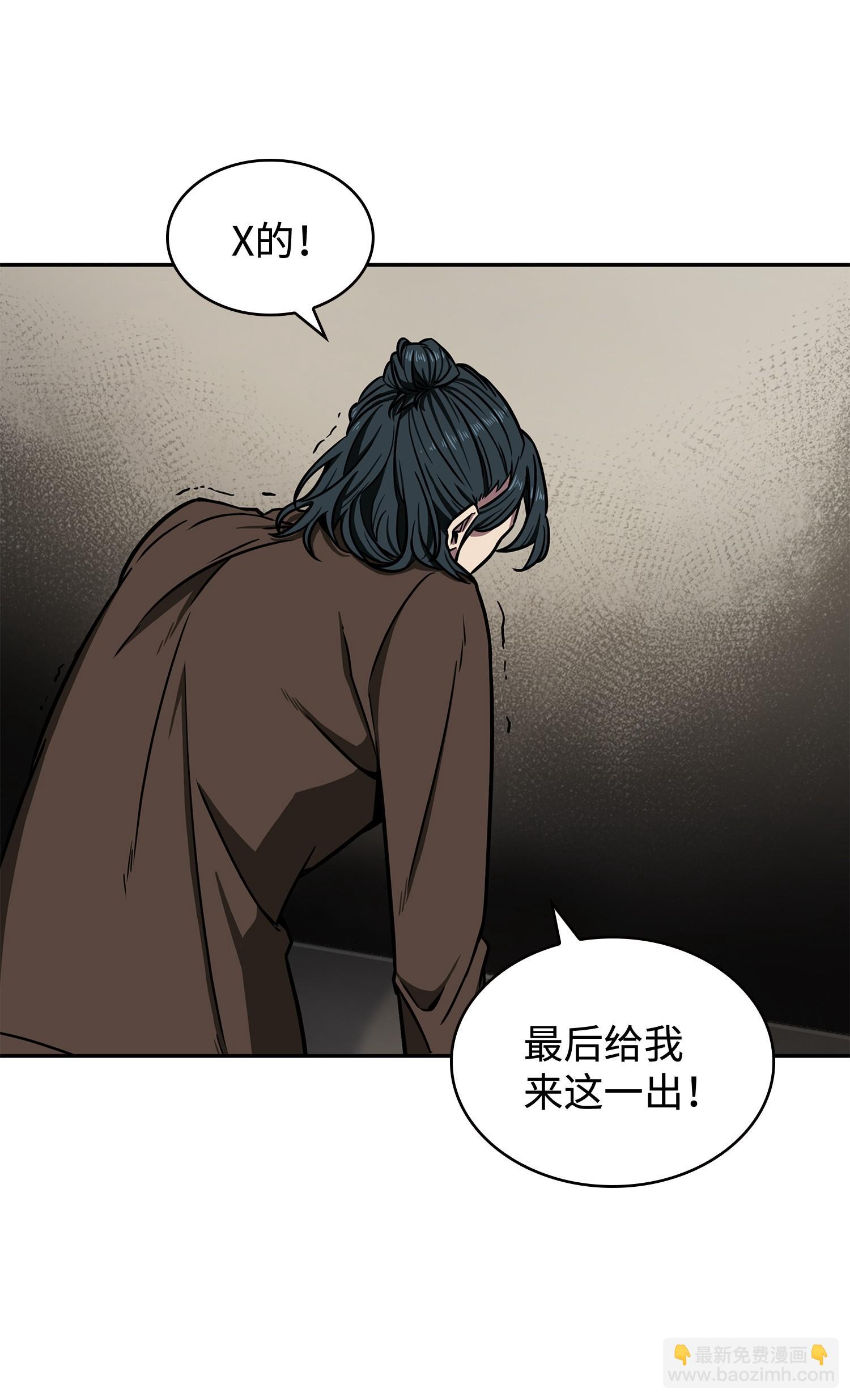 208 崩盘66
