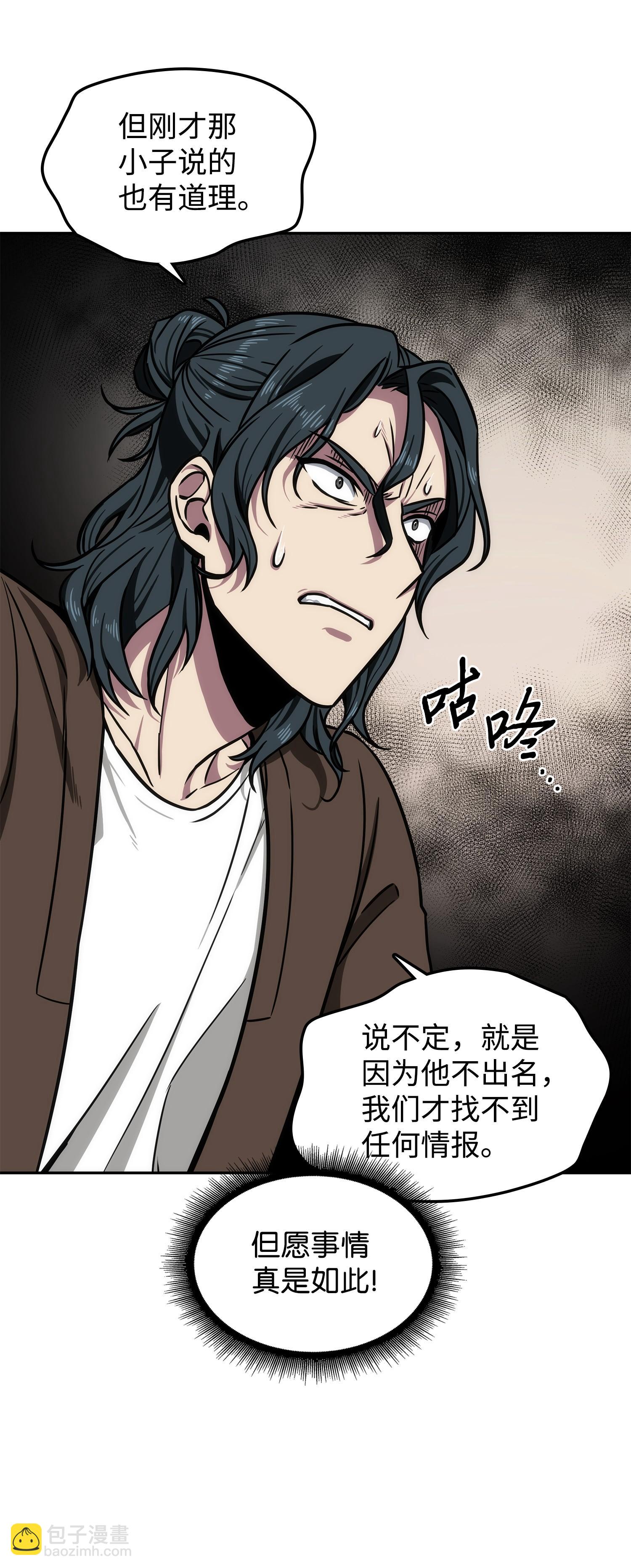 208 崩盘67