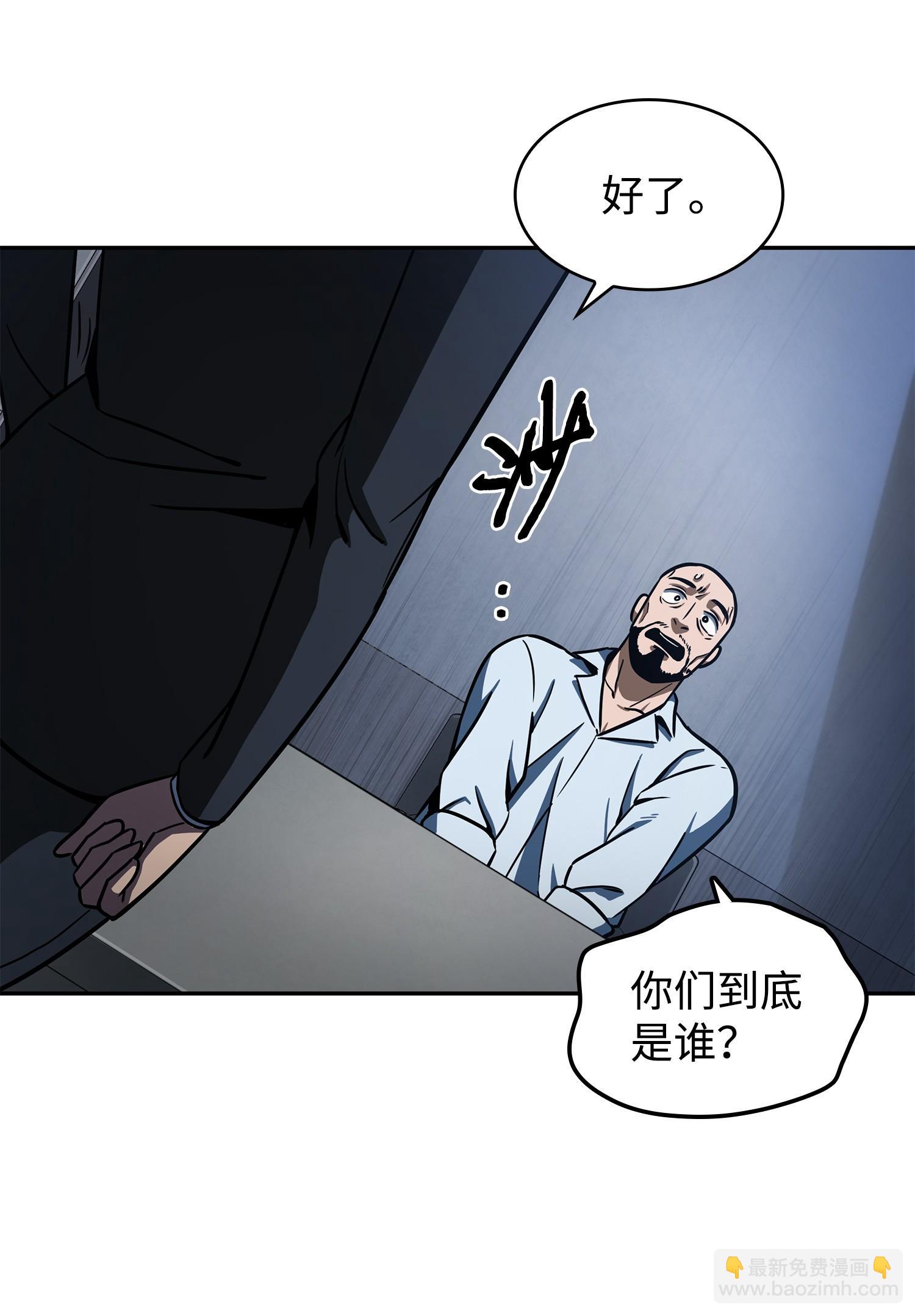 208 崩盘7