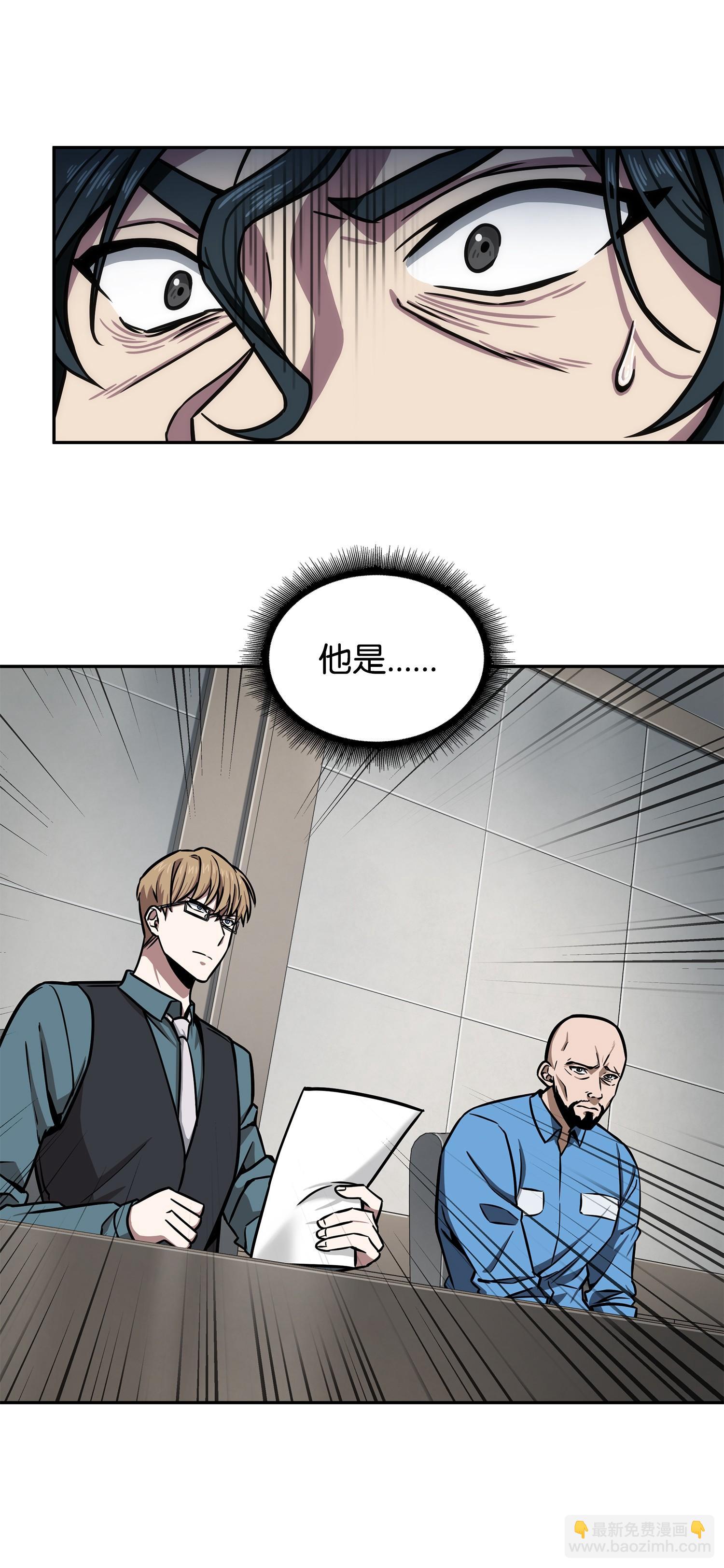208 崩盘70