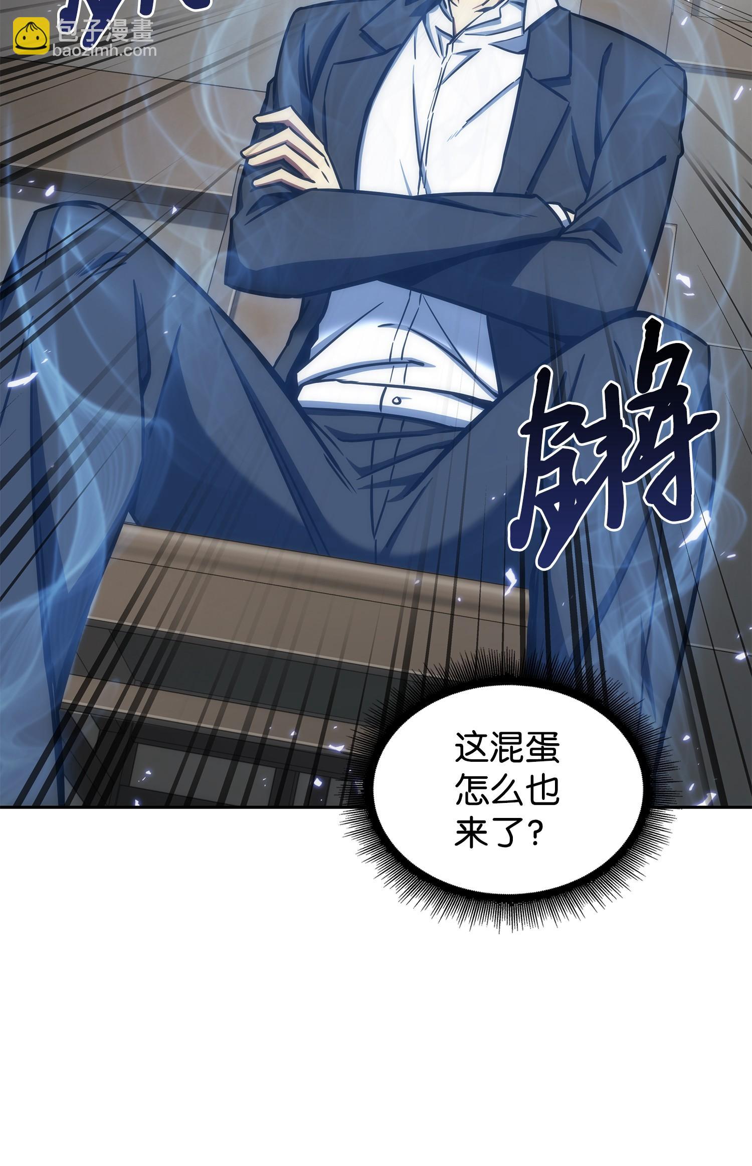 208 崩盘74