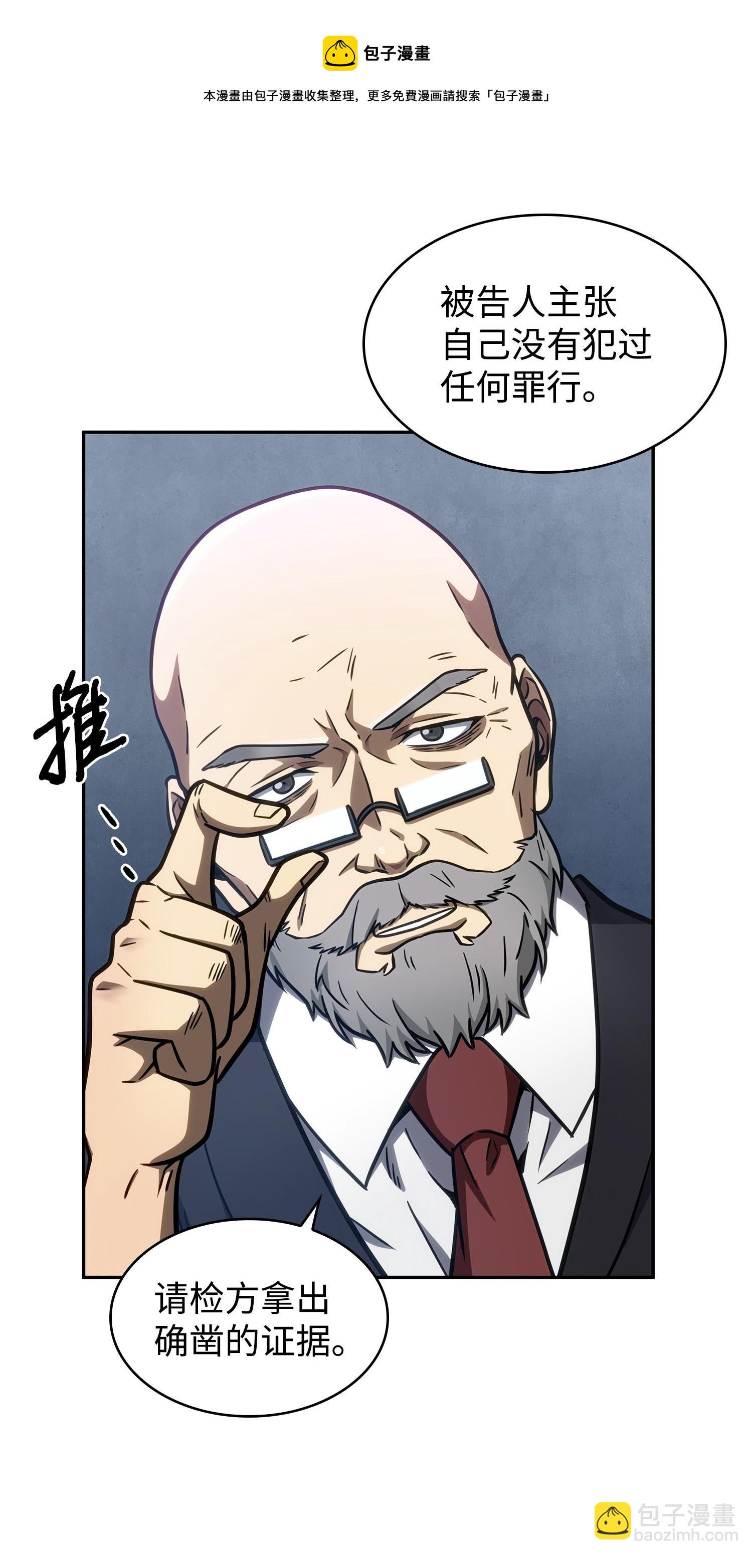 209 推翻证据12