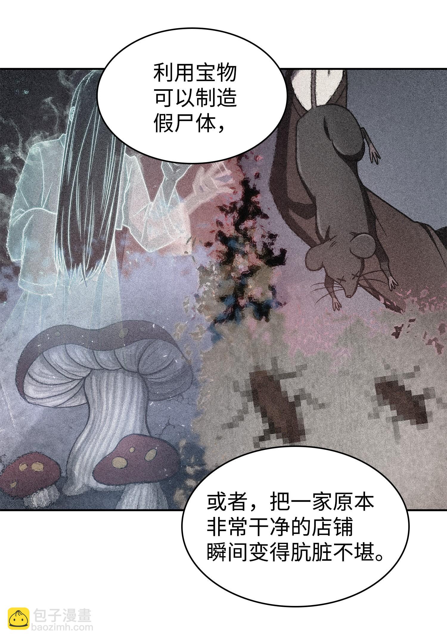209 推翻证据15